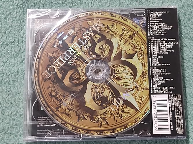 Amazon.co.jp: MASTERPIECE (通常盤): ミュージック