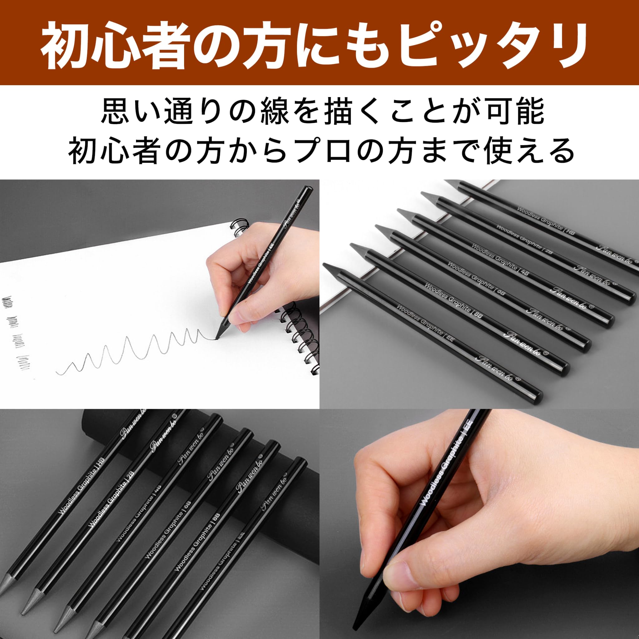 Amazon | グラファイト鉛筆 スケッチ用 デッサン HB 2B 4B 6B 8B EE 6