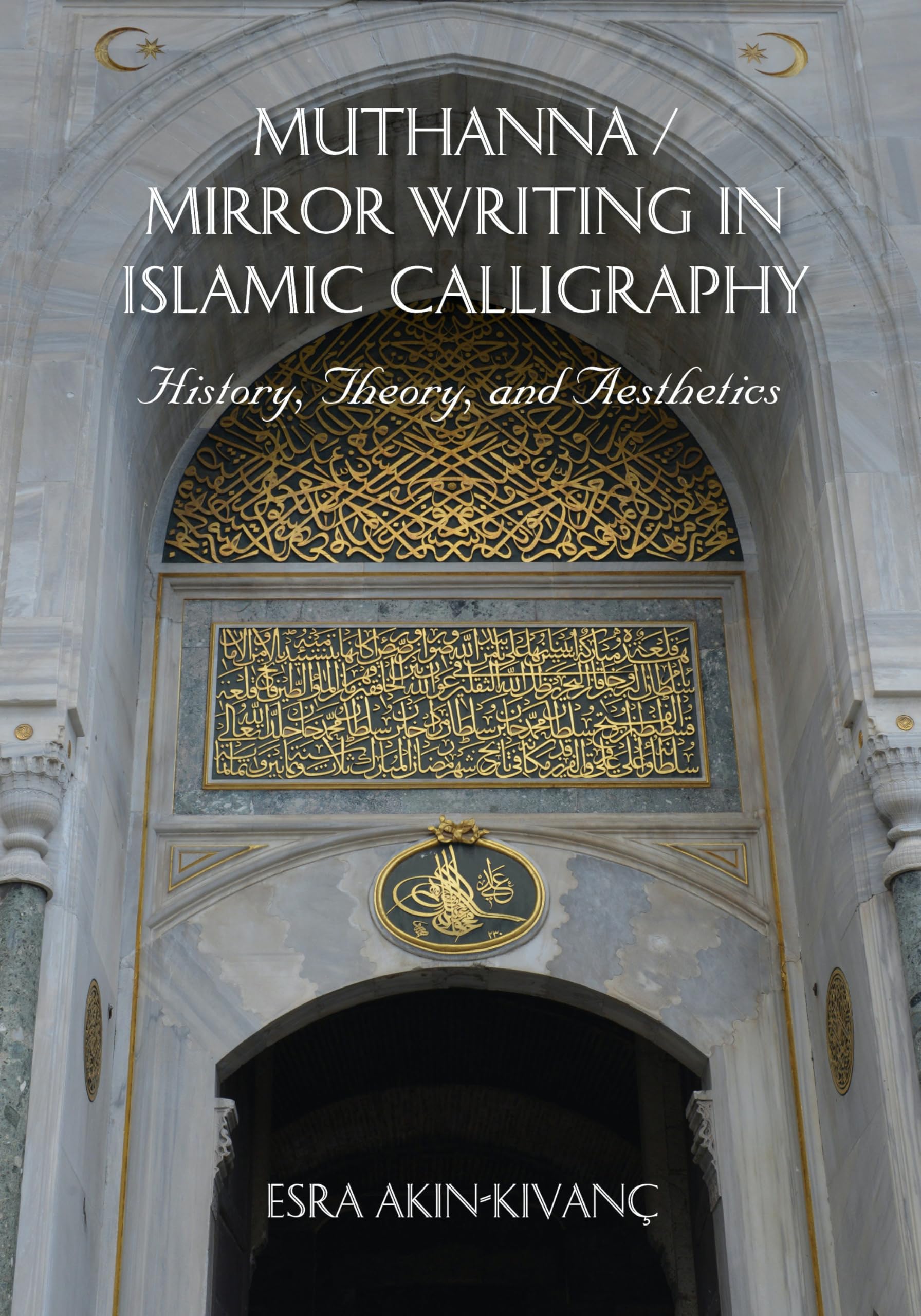 Muthanna  Mirror Writing in Islamic by Esra Akin–kivanc PAPERBACK