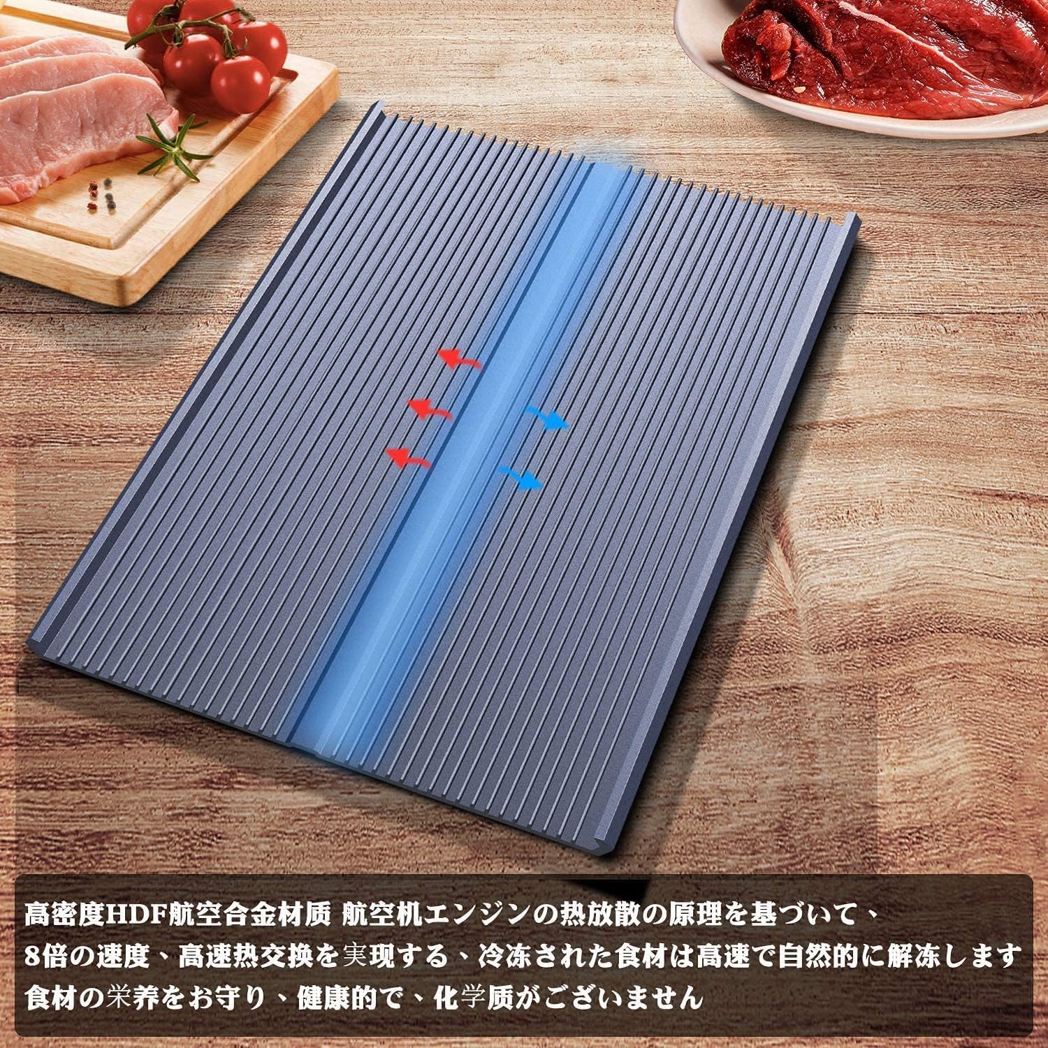 解凍プレート-HDF航空合金材質で、快速的、自然的に食べ物を解凍させ、普通の解凍板より速く解凍できます、海鮮、肉類、ステーキの快速解凍皿、急速解凍プレート (青い) (青い)