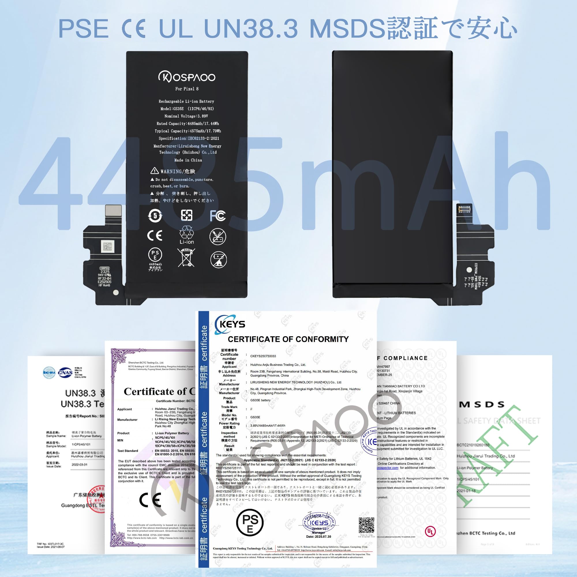 Amazon | KOSPAOO for Google Pixel 8 バッテリー 第8世代 互換 容量