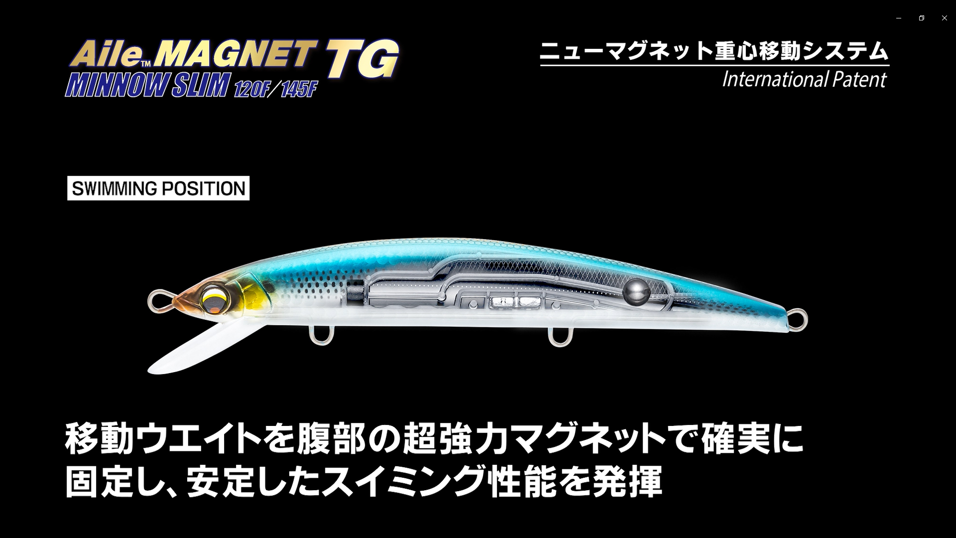 Amazon | DUEL(デュエル) アイルマグネット TG ミノースリム 120mm