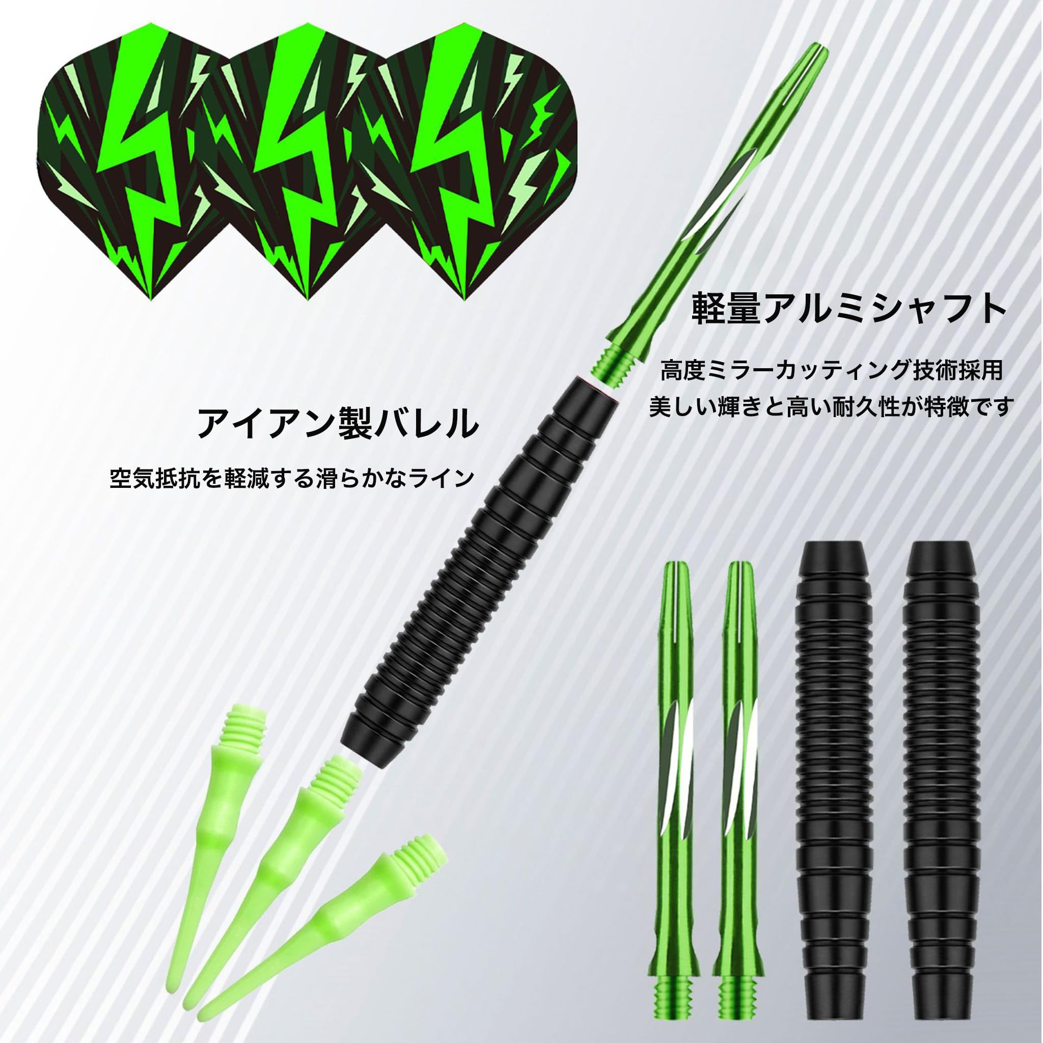 Amazon.co.jp: マイダーツ セット ソフトダーツ 19g 3本セット 初心者