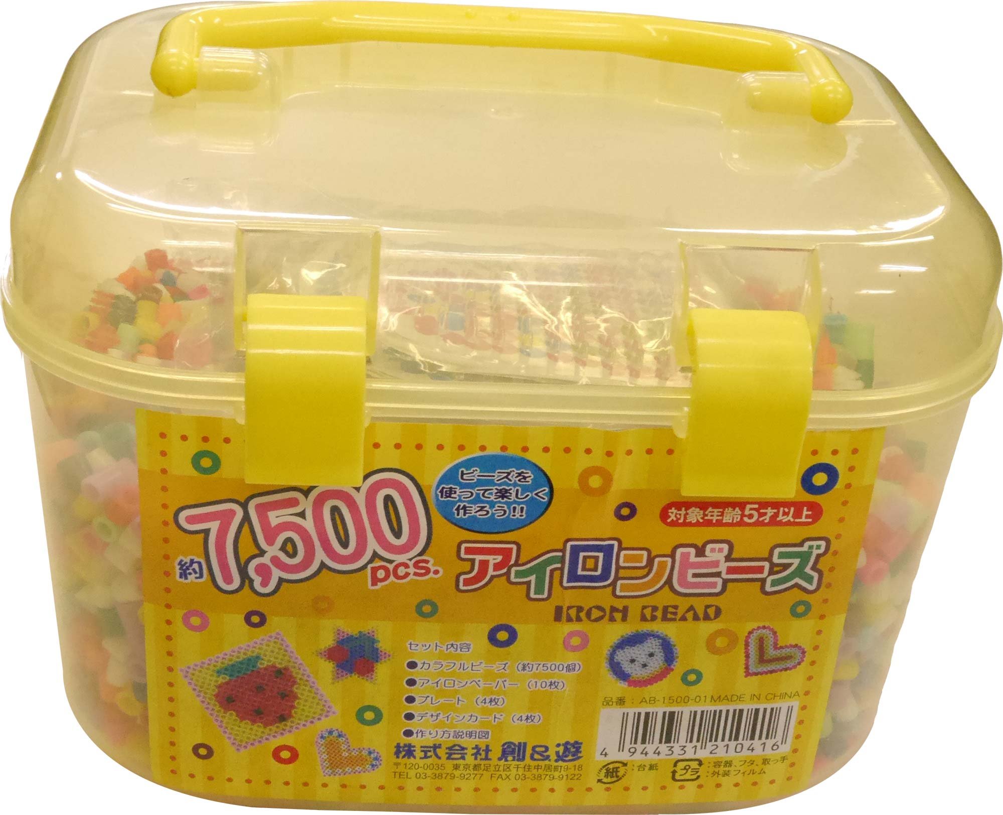Amazon | 創&遊 アイロンビーズ 約7500ピース 基本セット AB-1500-01