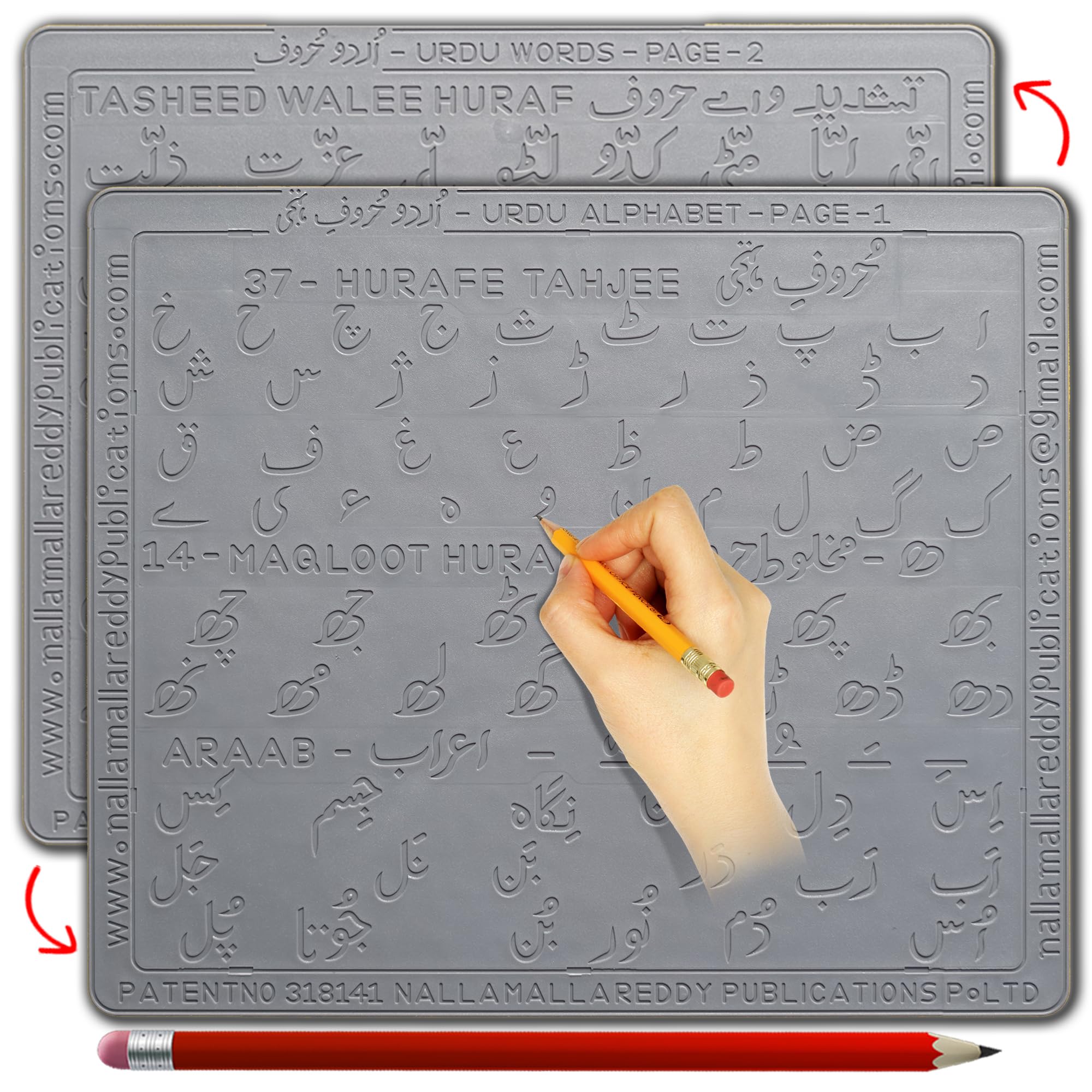 Urdu Alphabet slates with All Letters in Groves for 3+ Children to Read & Trace with Pencil for Strong Foundation (B08KHNMS3D) Amazon Price History, Amazon Price Tracker