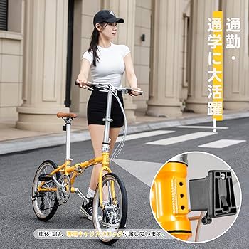 Amazon | ROCKBROS 折りたたみ自転車 自転車 折り畳み 20インチ