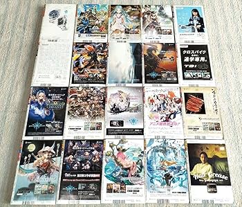 週刊少年ジャンプ 僕のヒーローアカデミア 新連載号 週刊少年ジャンプ 僕のヒーローアカデミア 新連載開始号 表紙