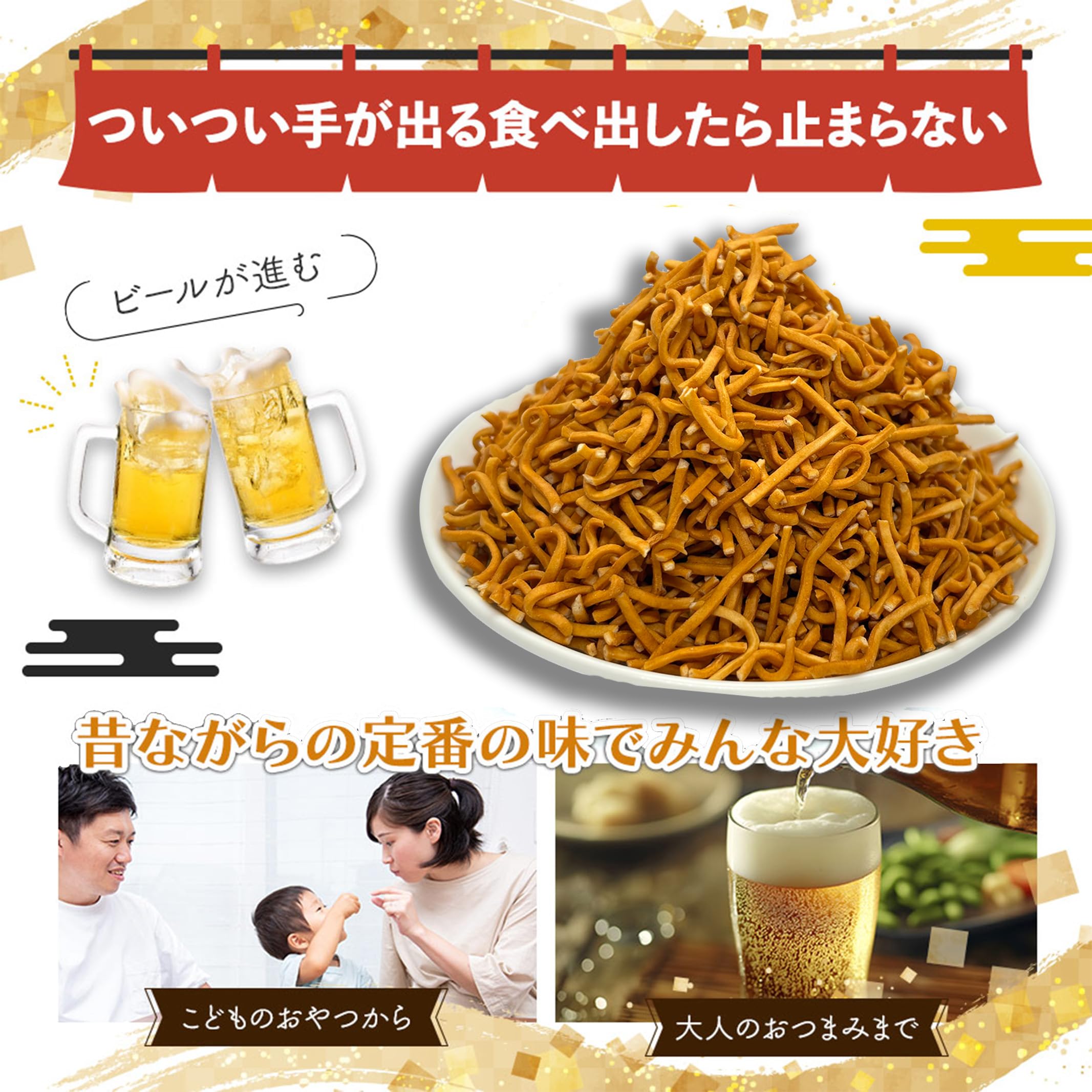 Amazon | おやつラーメン 駄菓子 ラーメン 業務用 お菓子 400g