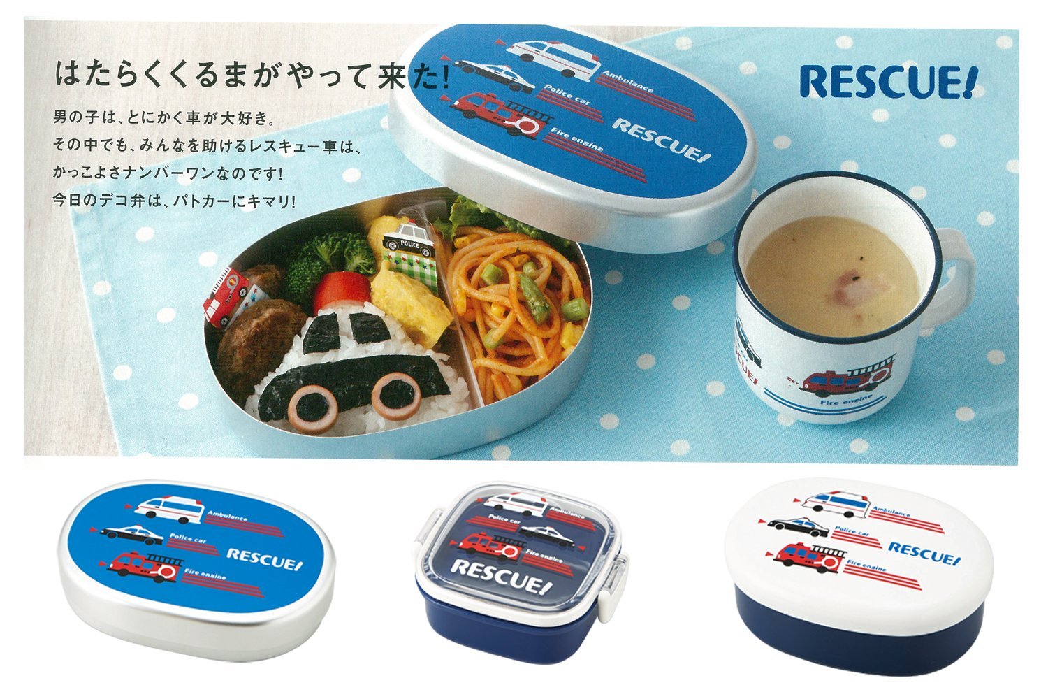 新品未使用 mastermind JAPAN 弁当箱 新品未使用 mastermind JAPAN マスターマインドジャパン 弁当箱