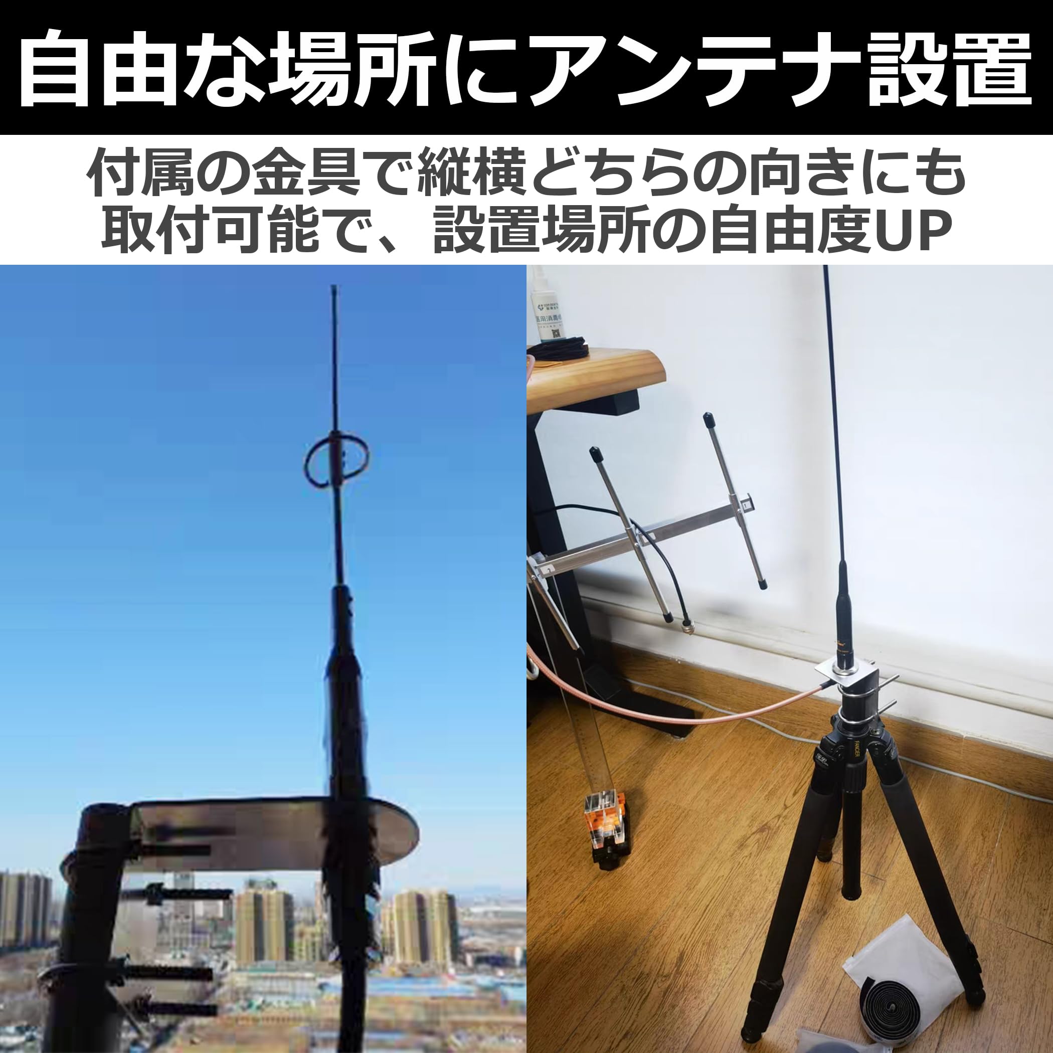 Amazon.co.jp: EdisonBrain 無線アンテナ 固定台座 304ステンレス製 L