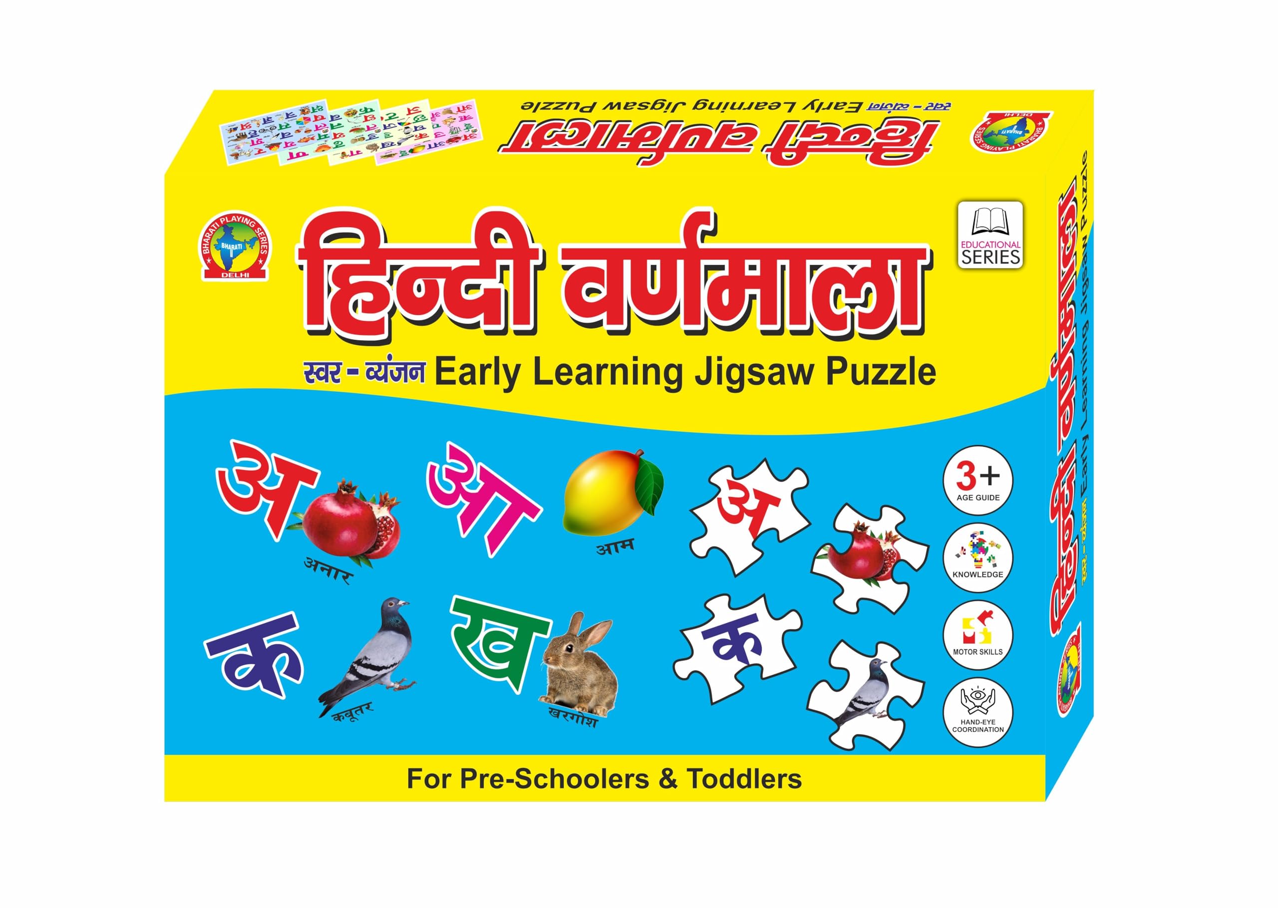 The GrowSome Hindi Vowels to Build Kid Knowledge| English Vocabulary Jigasaw | Animal Puzzle for Kids| Kids Jigsaw Puzzle, Indian Seasons Theme, Ages 3+ (Hindi) (B0D9ZGB5XL) Amazon Price History, Amazon Price Tracker