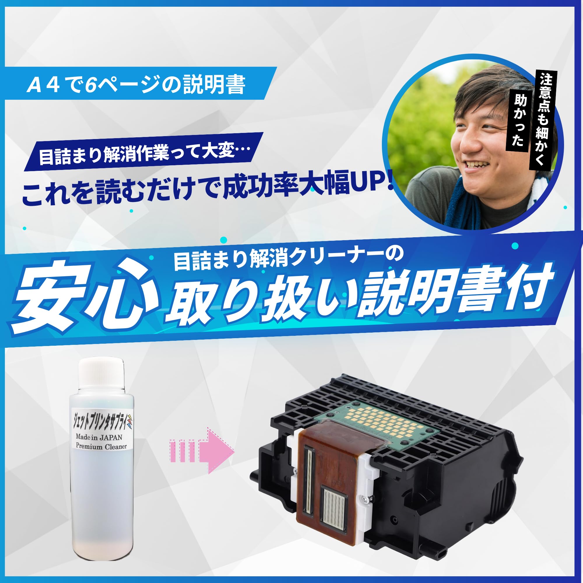 Amazon.co.jp: ENDLESS LEARNING キャノン用 560i プリンター