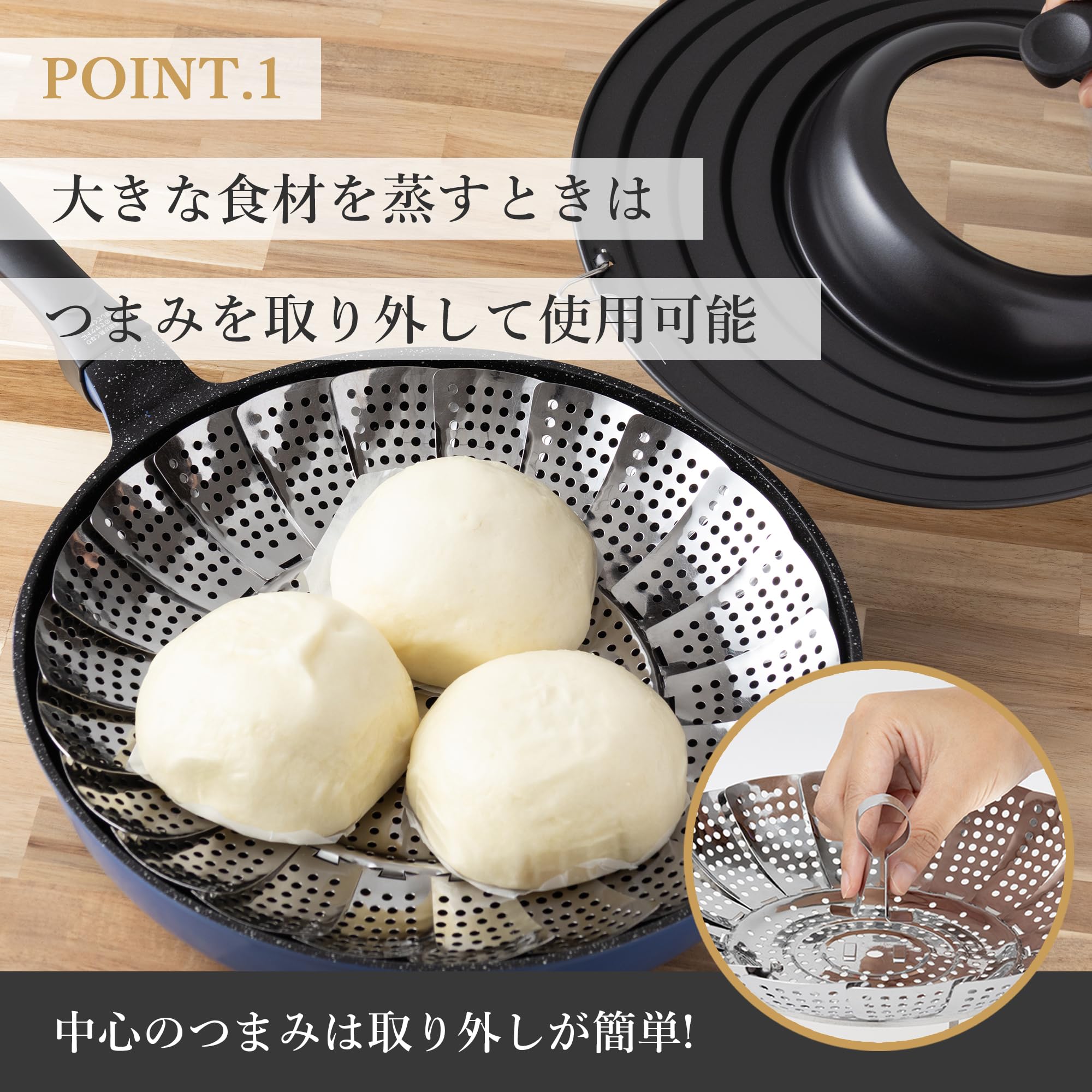 Amazon｜貝印 KAI ステンレス 大型 フリーサイズ 蒸し器 18～28cm用 食