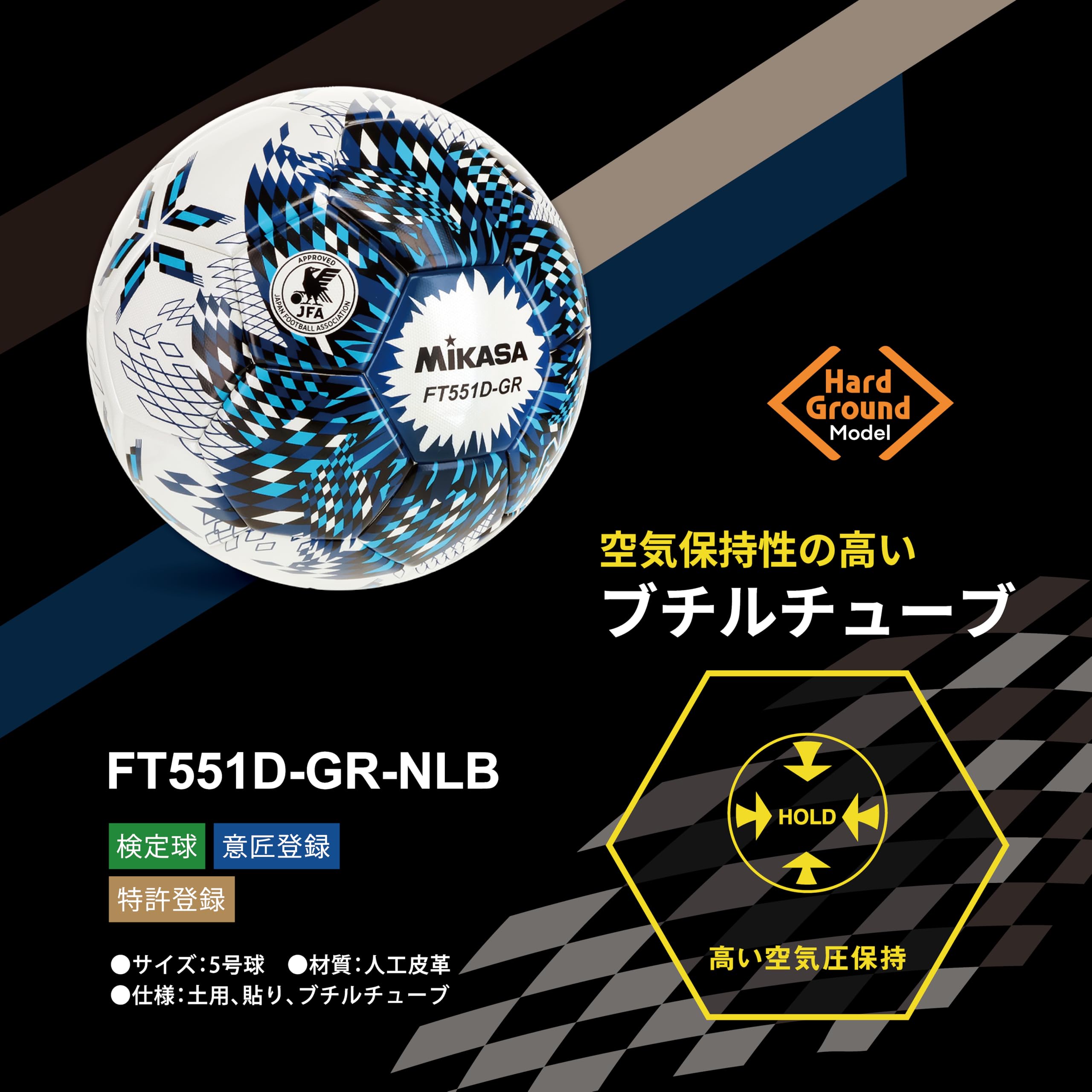 ミカサ(MIKASA) サッカーボール 5号球 日本サッカー協会 検定球 ALMUNDO(アルムンド) 各種 - 2
