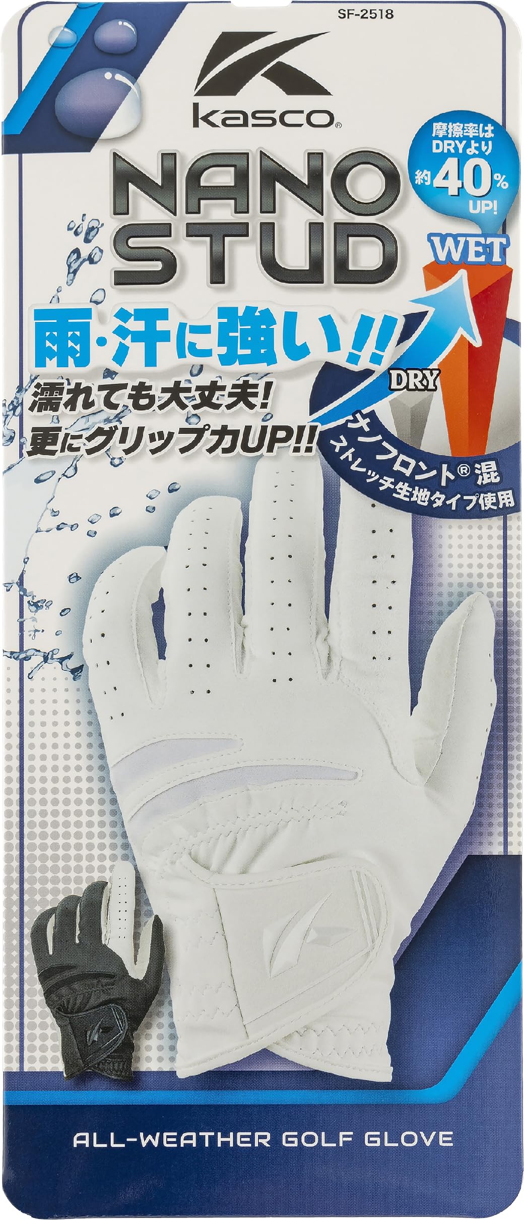 ????(Kasco) sf-2518 Nano Stud White 23cm