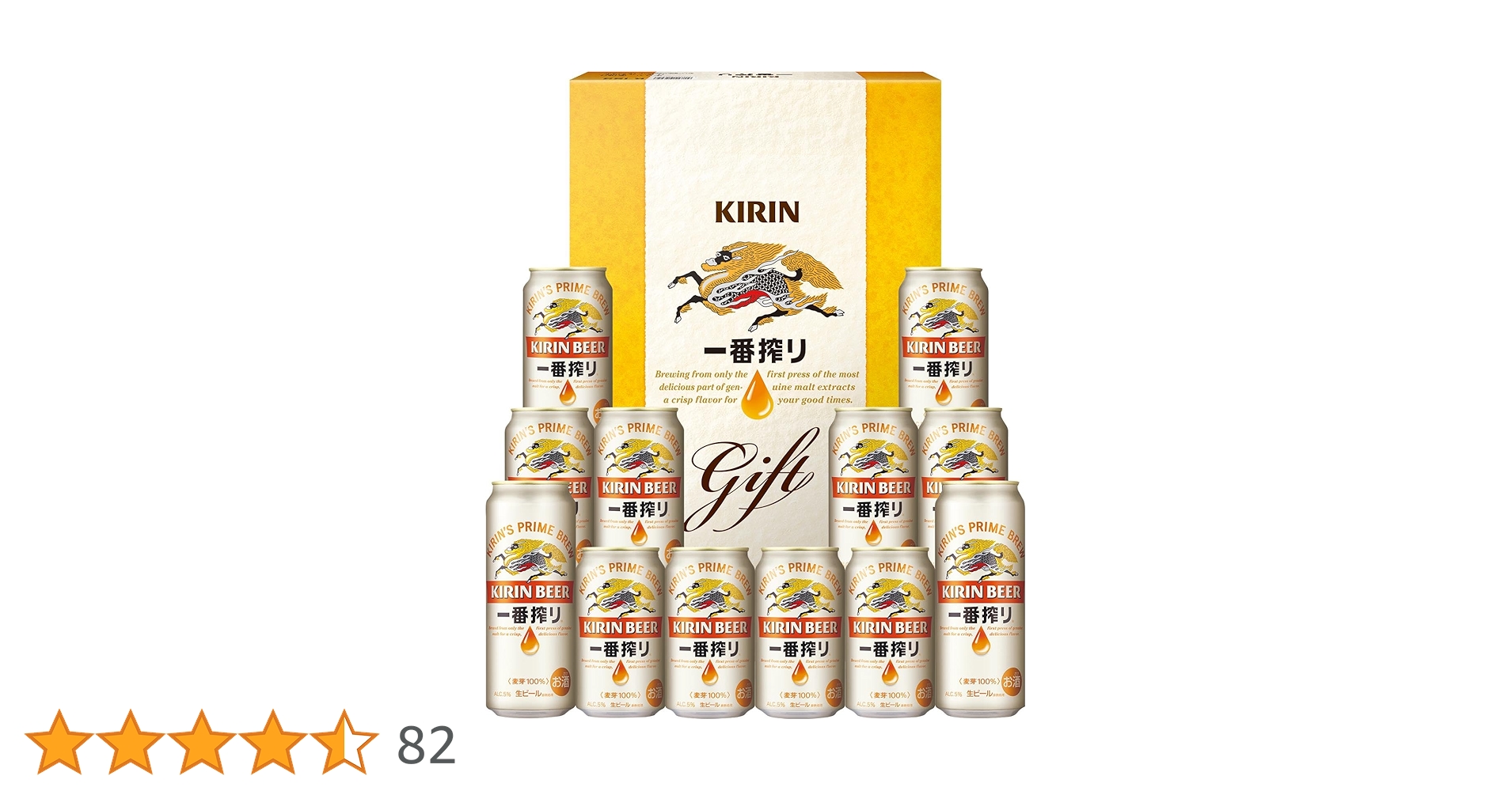 キリン一番搾り生ビールセット K-IS3×3箱 Amazon.co.jp: 一番搾り ビールギフト350ml×10本 500ml×2本