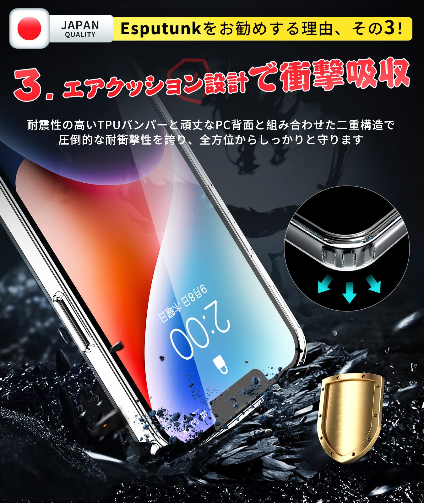 Amazon.co.jp: Esputunk 14 Plus ケース クリア 米軍MIL規格