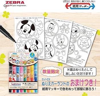 Amazon.co.jp: ゼブラ 水性ペン 紙用マッキー ディズニーコレクション2