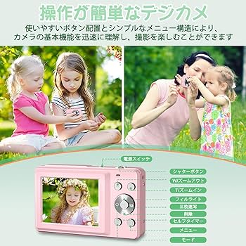 Amazon.co.jp: Zostuic デジカメ デジタルカメラ オート