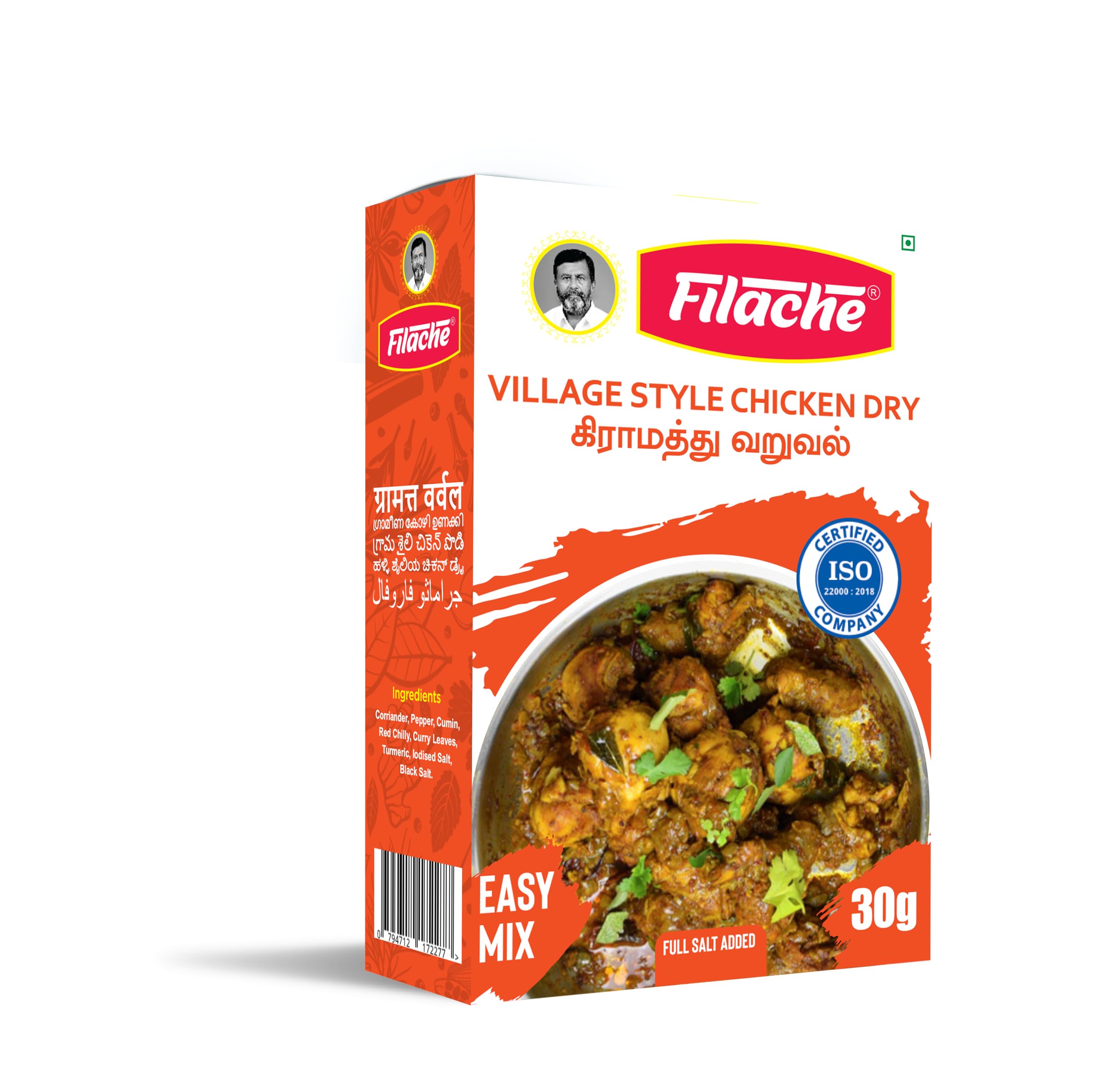 Filache Kuppanna Foods Gramathu Varuval/Chicken Semi Dry Masala 28Gm(Pack Of 3) (B0C78386VL) Amazon Price History, Amazon Price Tracker