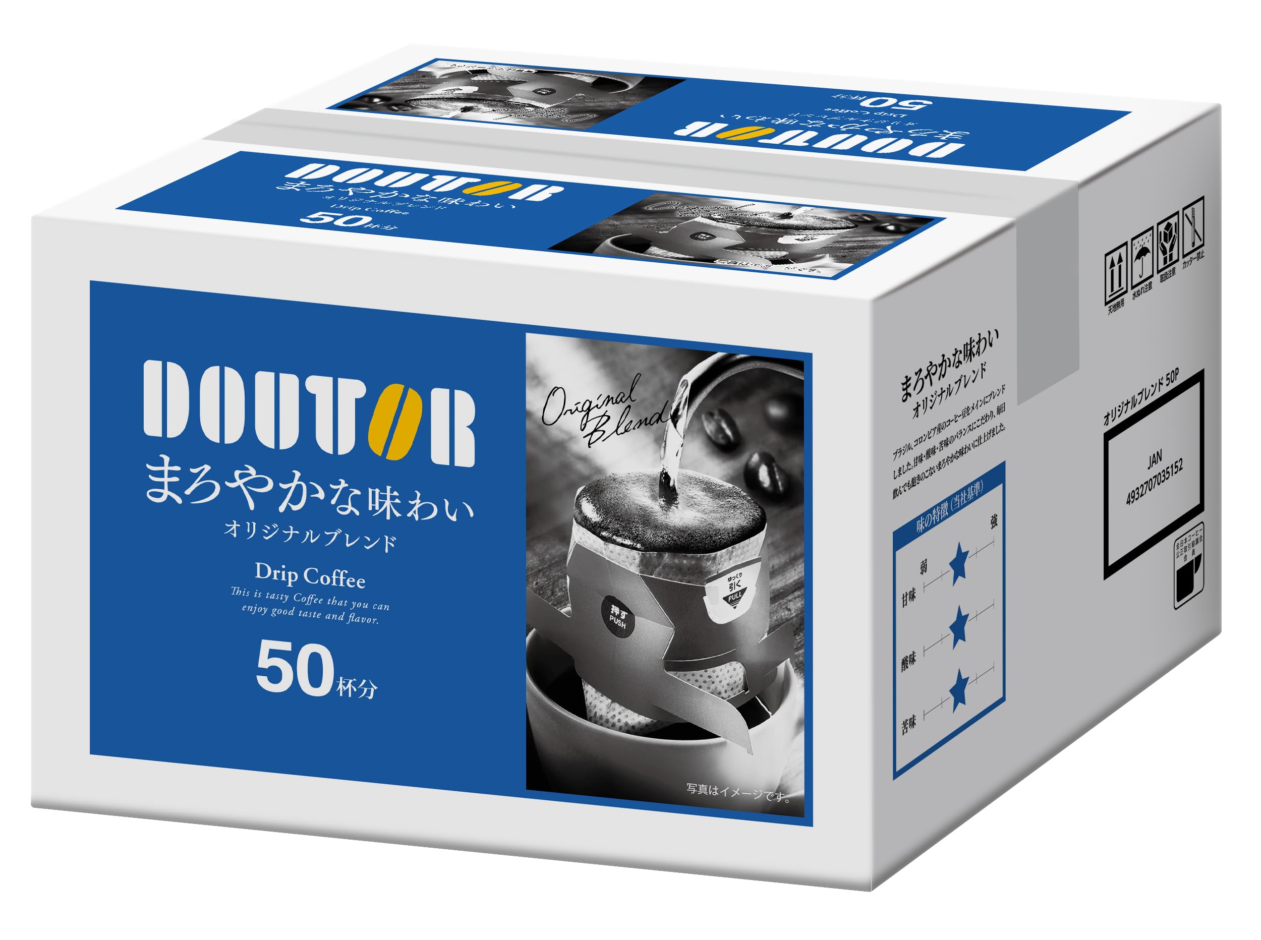 （未開封）DOUTOR ドリップコーヒー 100枚分×2ケースセット ドトールコーヒー ドリップコーヒー オリジナルブレンド 100杯分×1箱入