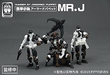 アーマードパペット　まとめて Amazon | NUMBER 57 アーマードパペット 会場限定2022 NO.57