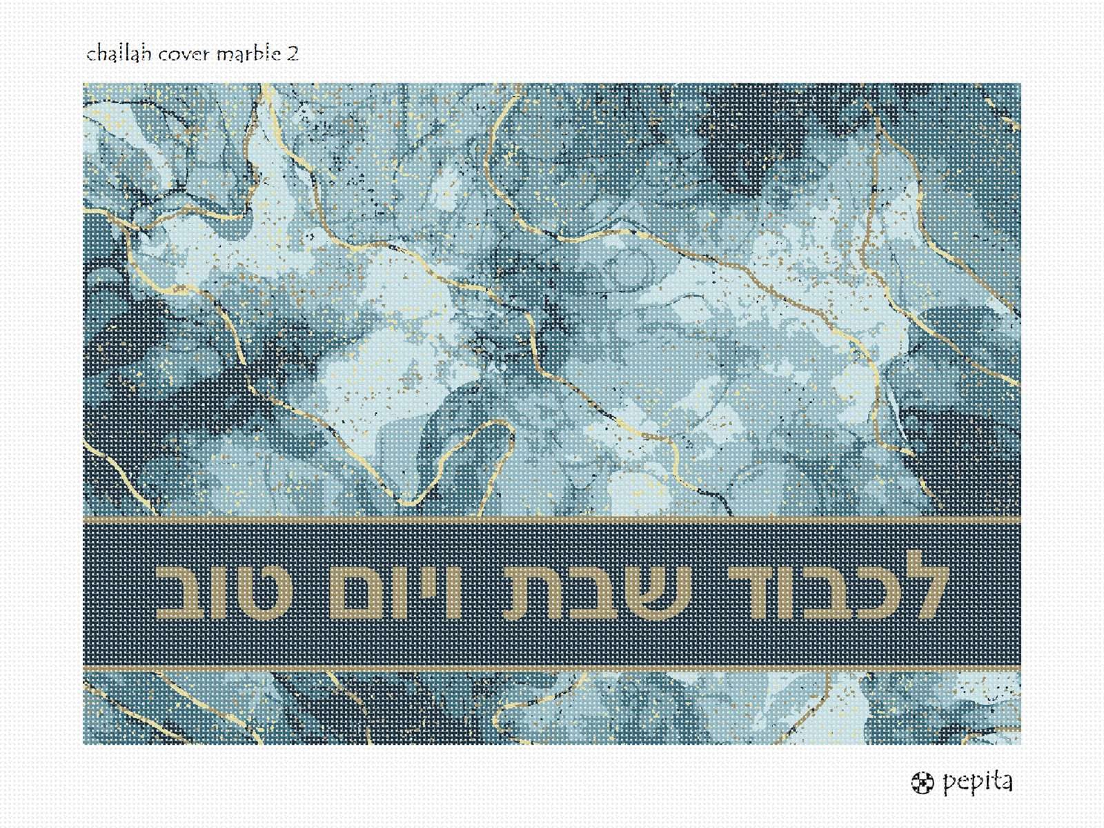Pepita Needlepoint kit: Challah Cover Marble 2, 17
