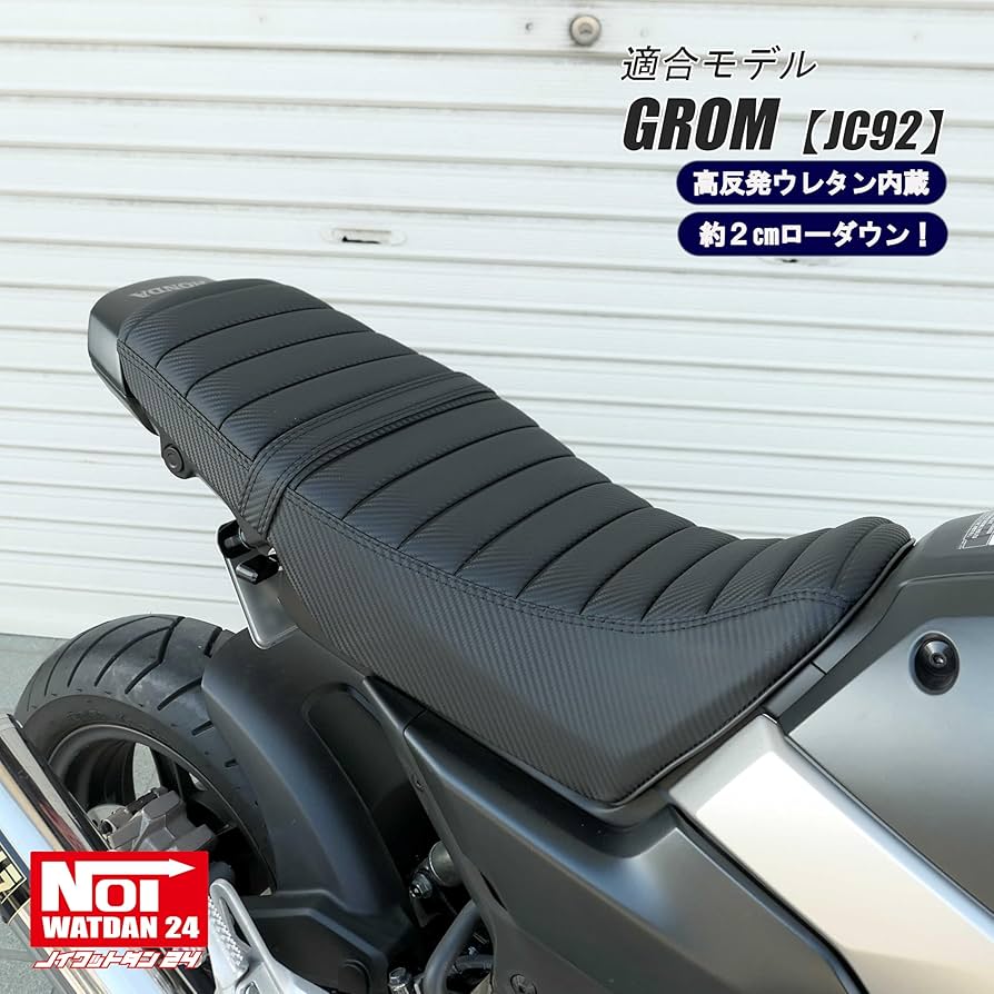 GROM　グロム　JC92　ローダウンタックロールシート　ブラックステッチ GROM グロム JC92 ローダウンタックロールシート ブラック