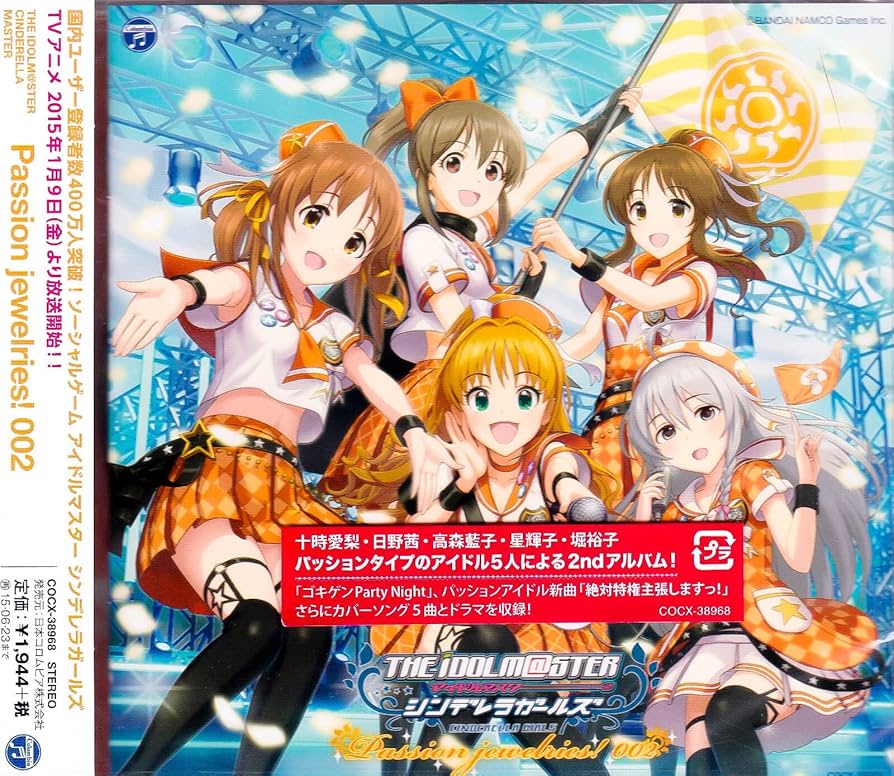 アイドルマスター、アイドルマスターシンデレラガールズ会場限定CD【全品未開封】 未開封 Let's AMUSEMENT TOKYO会場オリジナルCD アイドル