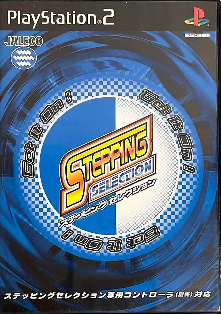 新品 プレイステーション PS ステッピングセレクション コントローラープレステ Amazon | ステッピングセレクション専用コントローラ