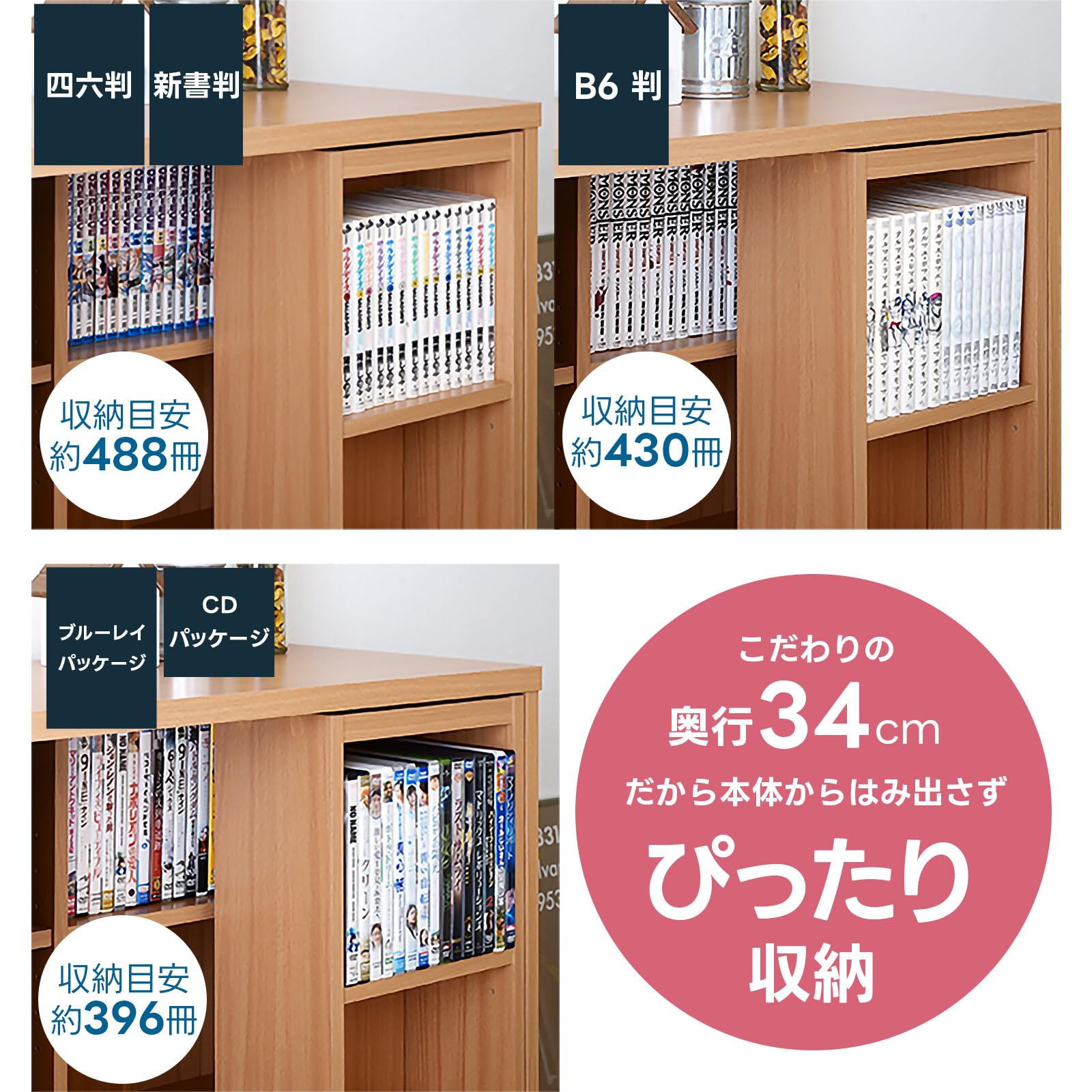 Amazon｜ワイエムワールド 本棚 スライド式 大容量 幅119 奥行き34 高