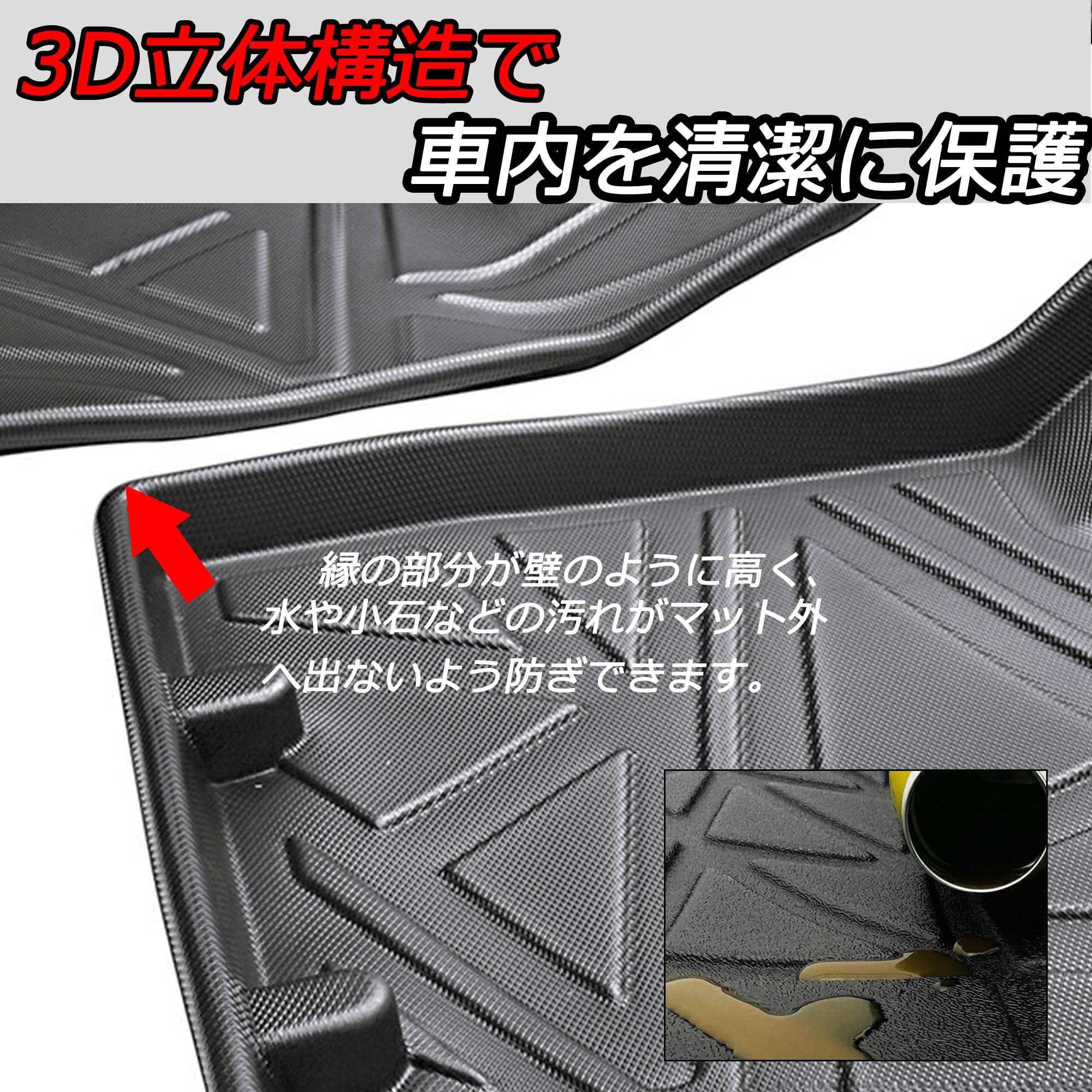 NV200 NV200 バネット バン 3D ラバーマット 1列目用 フロアマット 