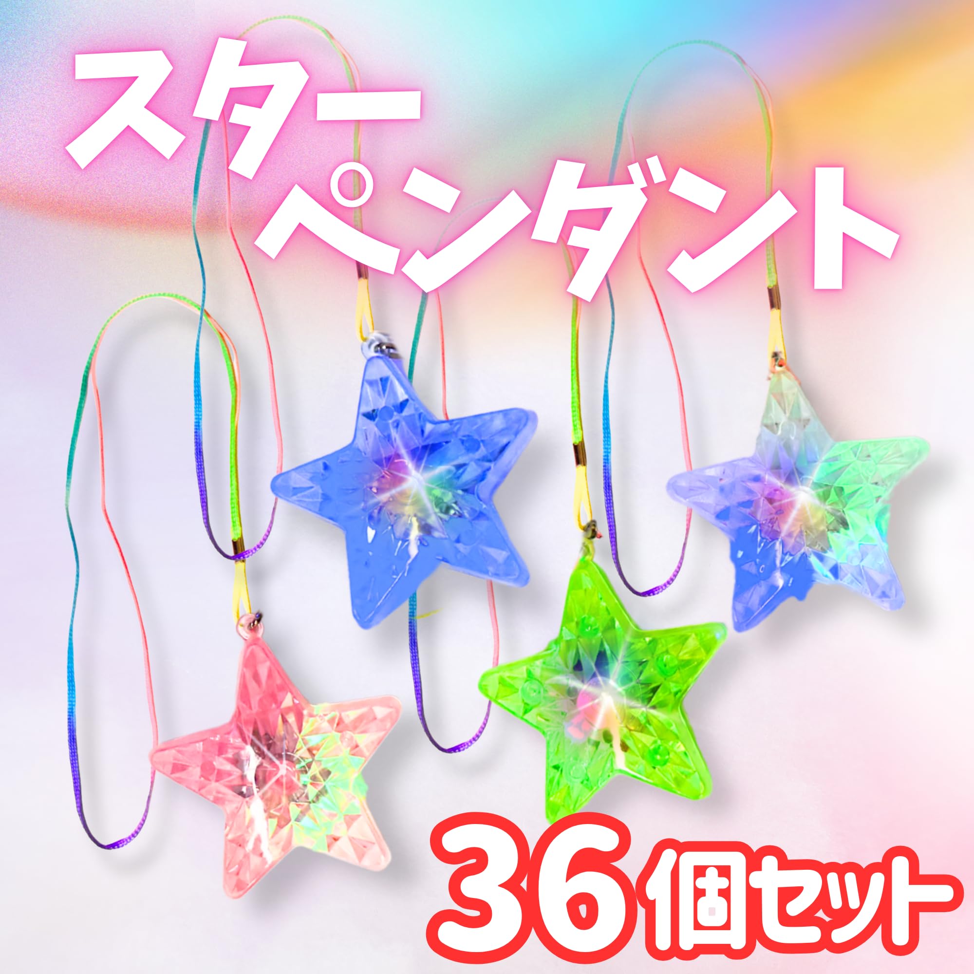 【未使用新品】縁日、子供会、パーティー、イベント、景品などに エポック社 ハナヤマ GLITTER GIRLS PARTY グリッターガールズ