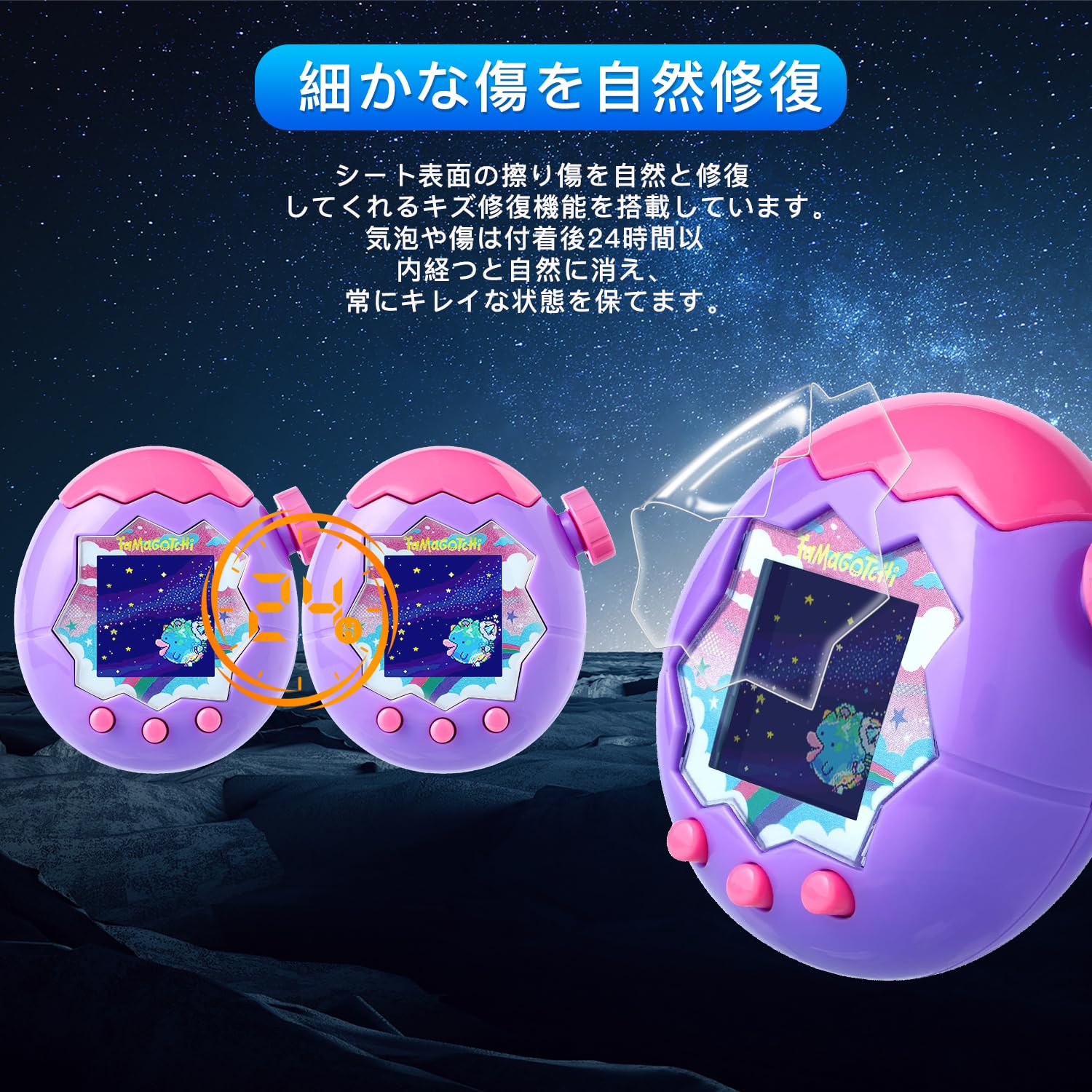 wnunbgのストアを表示 用 Tamagotchi Paradise(たまごっちパラダイス) 保護フィルム 【5枚セット】 用 Tamagotchi Paradise フィルム クリア 実機検証済 用 たまごっちパラダイス 液晶保護フィルム 耐衝撃 全面保護 高透過率 超薄型 自動吸着 気泡なし 抗菌 指纹·污垢防止 簡単貼り付け in use