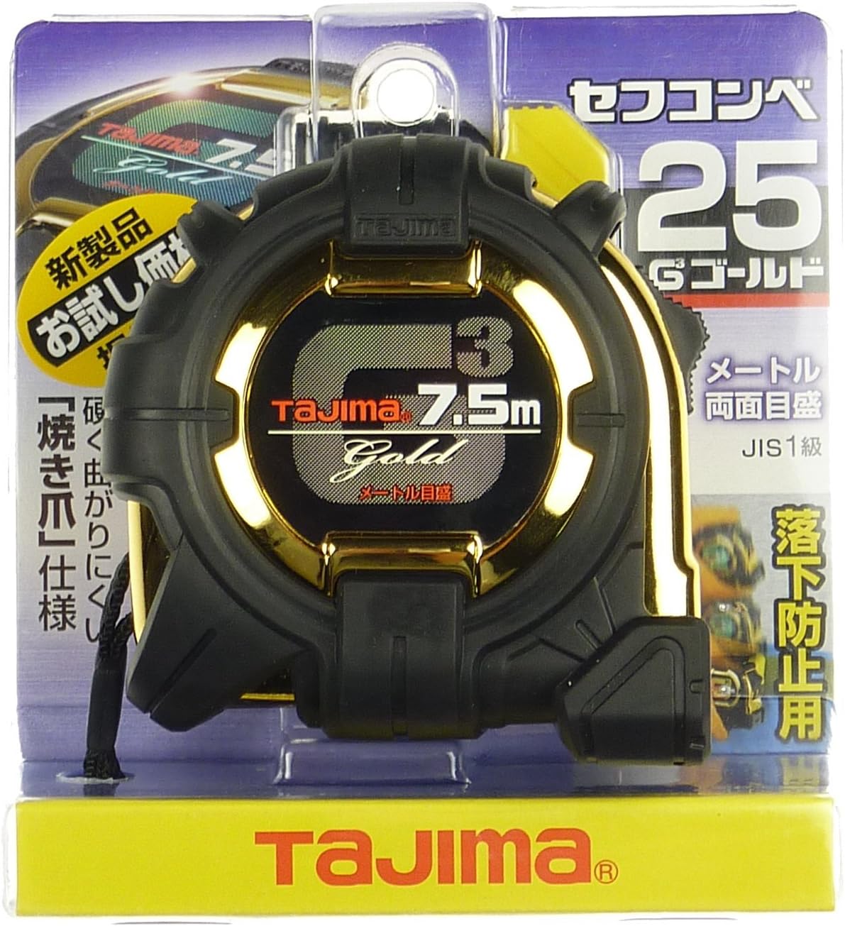 SFG3GL25-75BL by Tajima