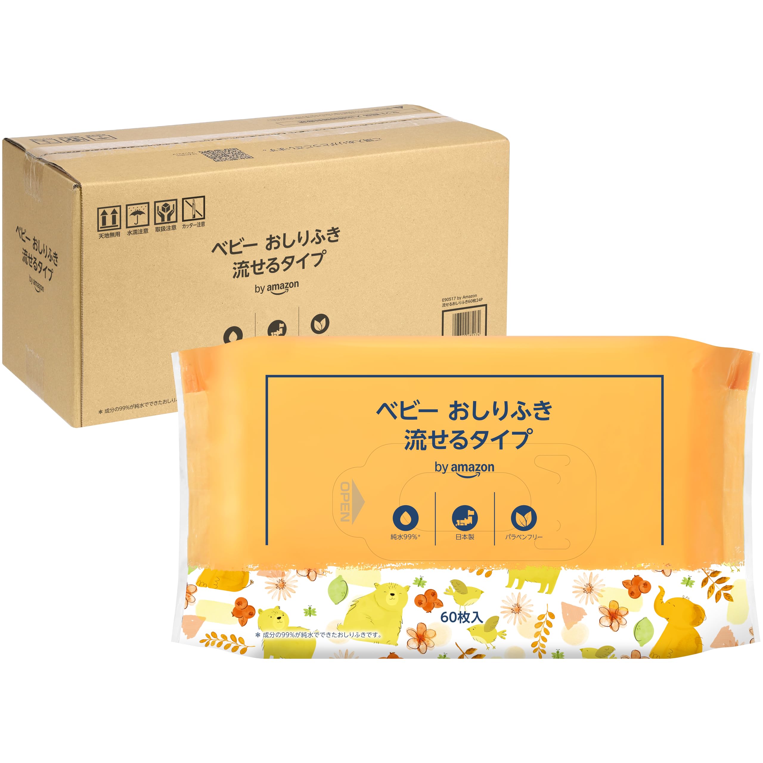 by Amazon ベビー おしりふき 純水99% 流せるタイプ 日本製 パラベ…
