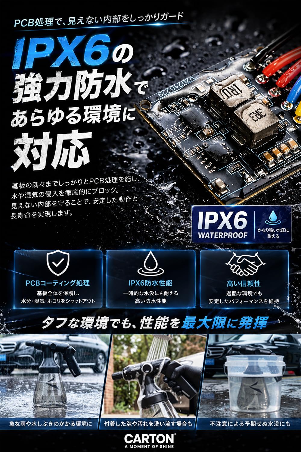 Amazon | CARTON 【公式】 SUPER DRY FOAM 『 洗車が今、進化する