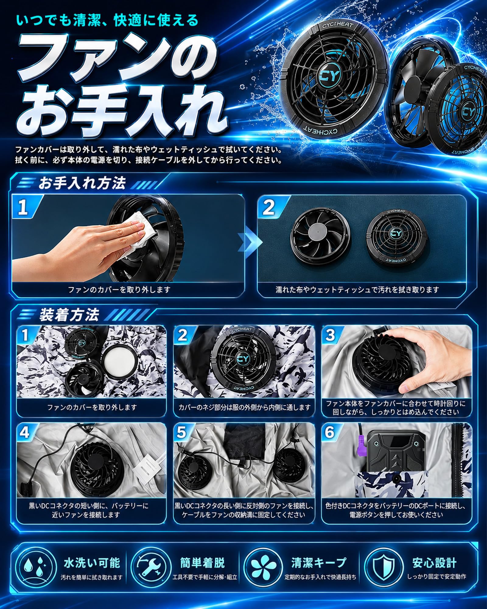 Amazon.co.jp: 空調作業服 ファンバッテリーセット【超高出力 超強風