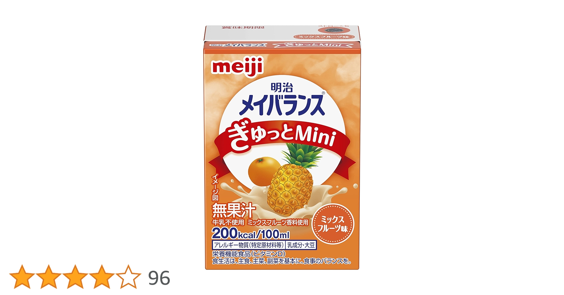 明治　メイバランスミニ　ぎゅっとミニ48本 6種×4本入 明治 メイバランスぎゅっとMini アソートBOX 1セット