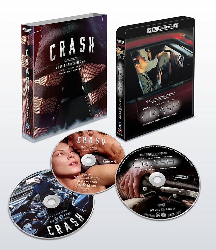 Amazon.co.jp: クラッシュ 4Kレストア無修正版(3枚組) UHD+Blu