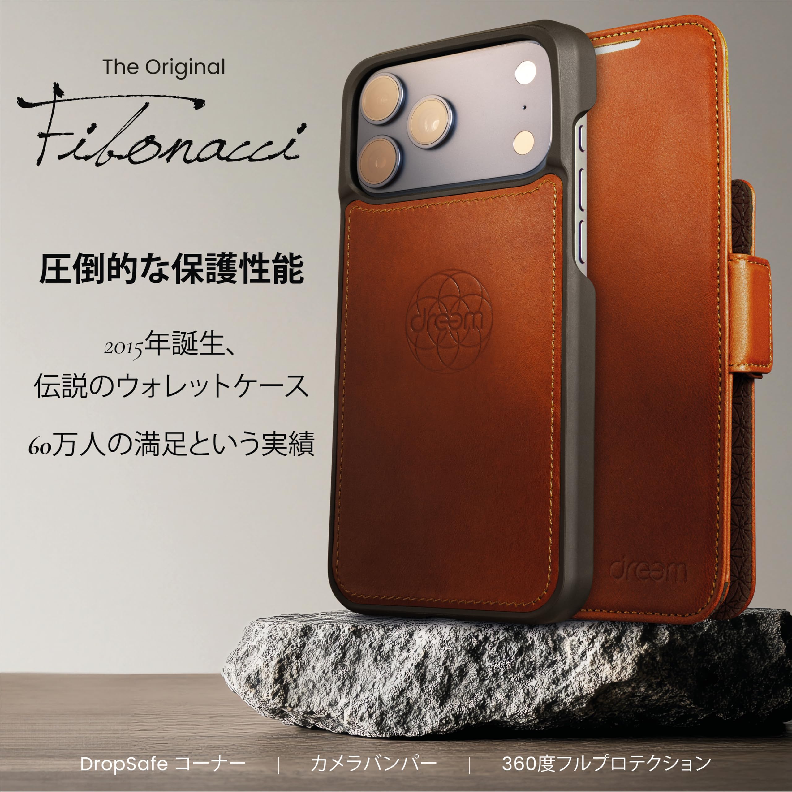 Amazon.co.jp: Dreem 本革 iphone 17 pro max ケースウォレット、画期