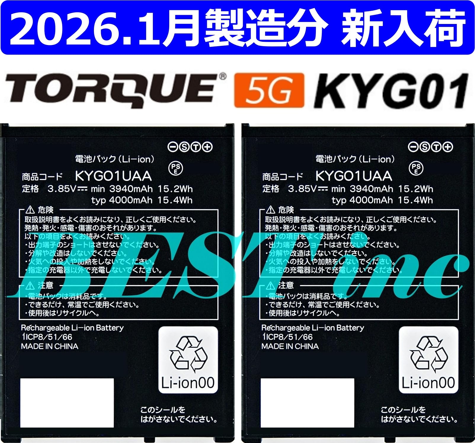 Amazon | お得な2個セット ＜ 国内在庫 ＞ au TORQUE 5G トルク KYG01 