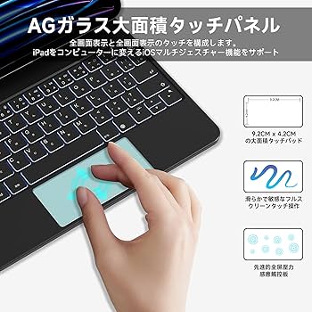 Amazon.co.jp: マジックキーボードHOU iPad キーボードは11