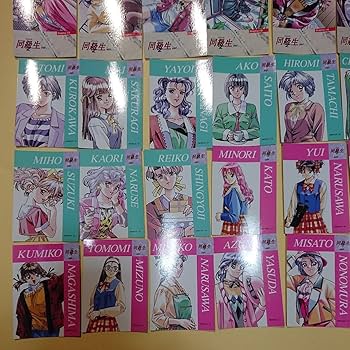 Amazon.co.jp: 同級生 / 同級生2 カードコレクション トレーディング