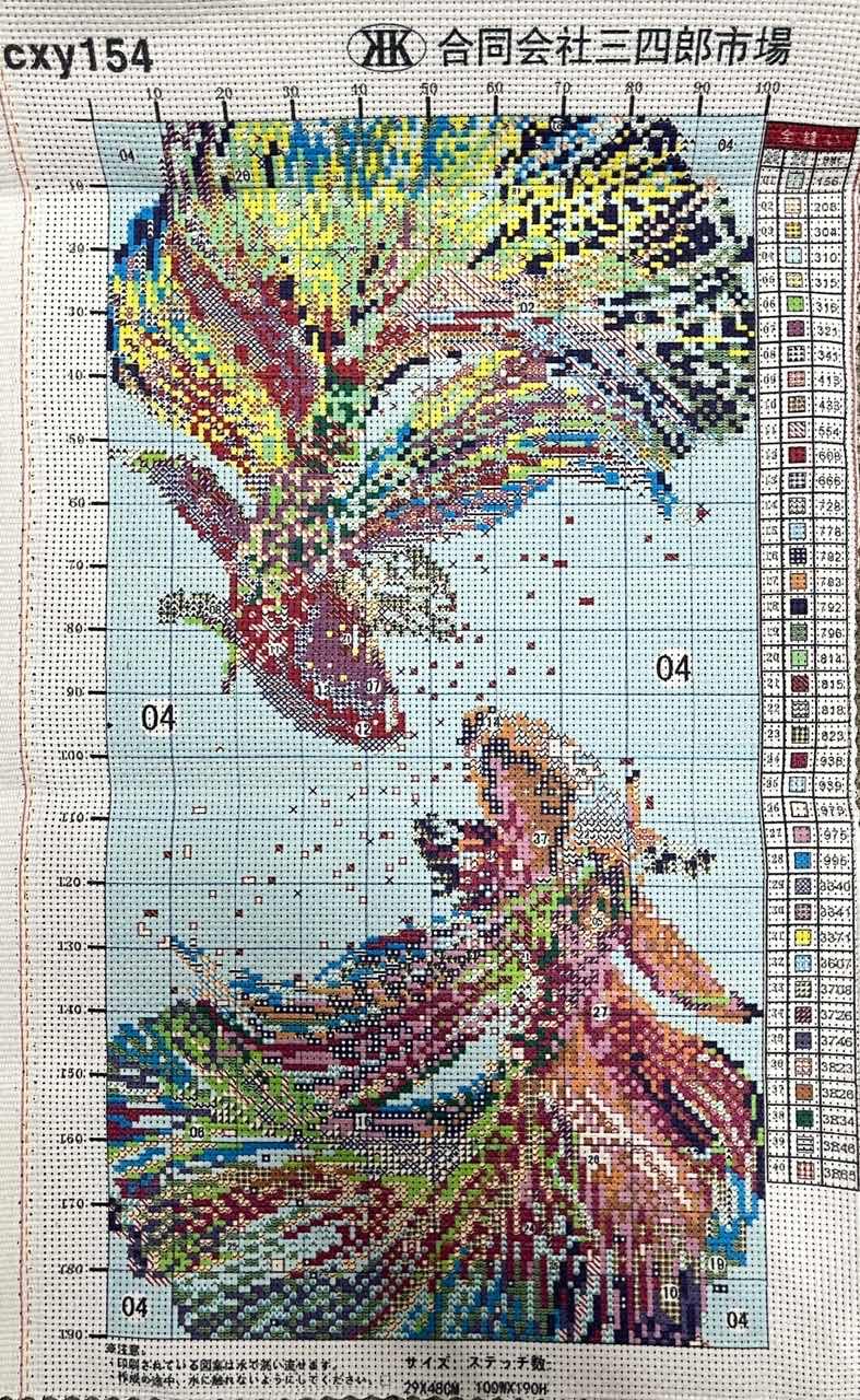 クロス刺繍 刺しゅうキット 『クロスステッチキット &Botanical ワイルド