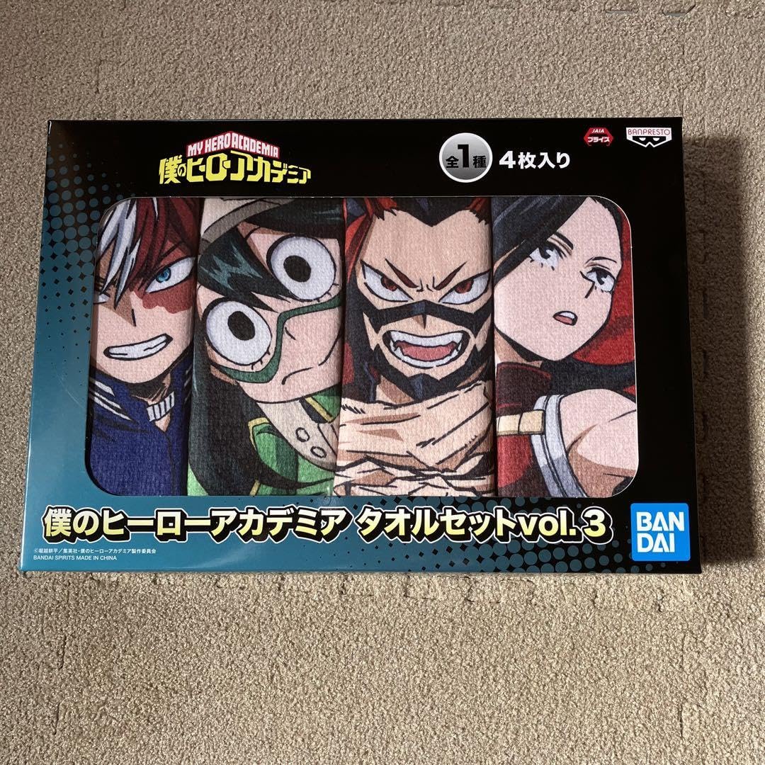 Amazon.co.jp: 僕のヒーローアカデミア タオルセット vol3 : おもちゃ