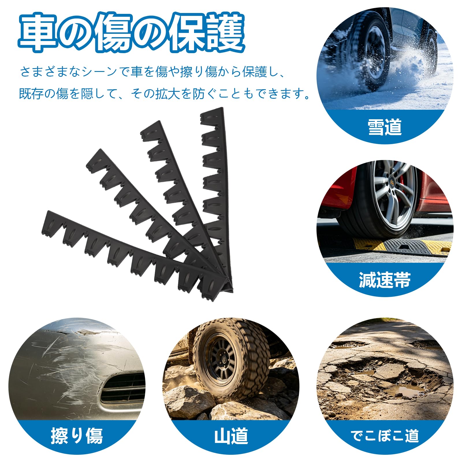 ohbien 車 アンダーガード バンパーガード 8枚入り 長さ30cm 汎用 ガリ傷防止 リップスポイラー フロントスポイラー アンダープロテクター 簡単設置 (ブラック)