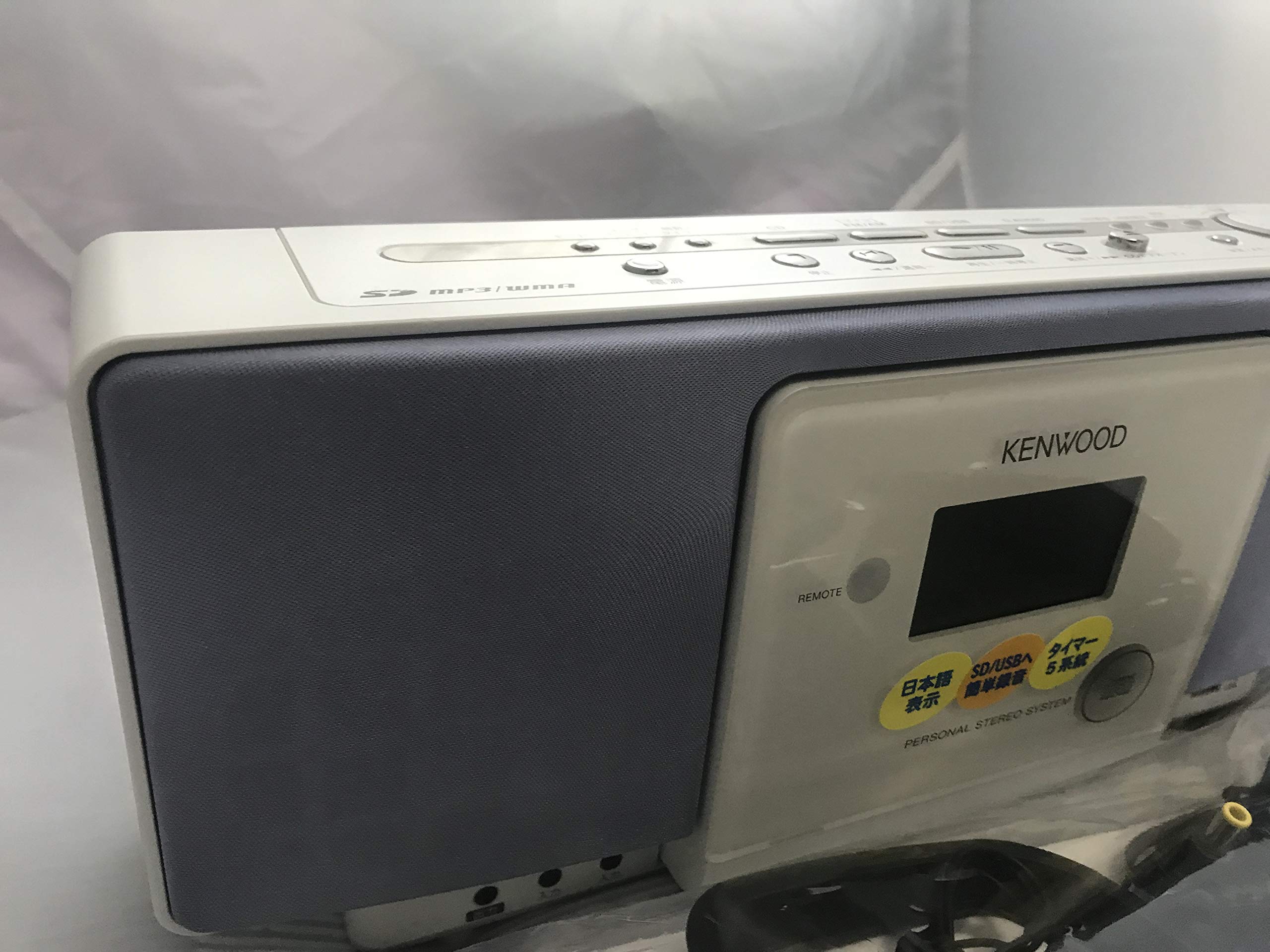 Amazon.co.jp: KENWOOD CR-A7USB-L CD/SD/USBパーソナルシステム