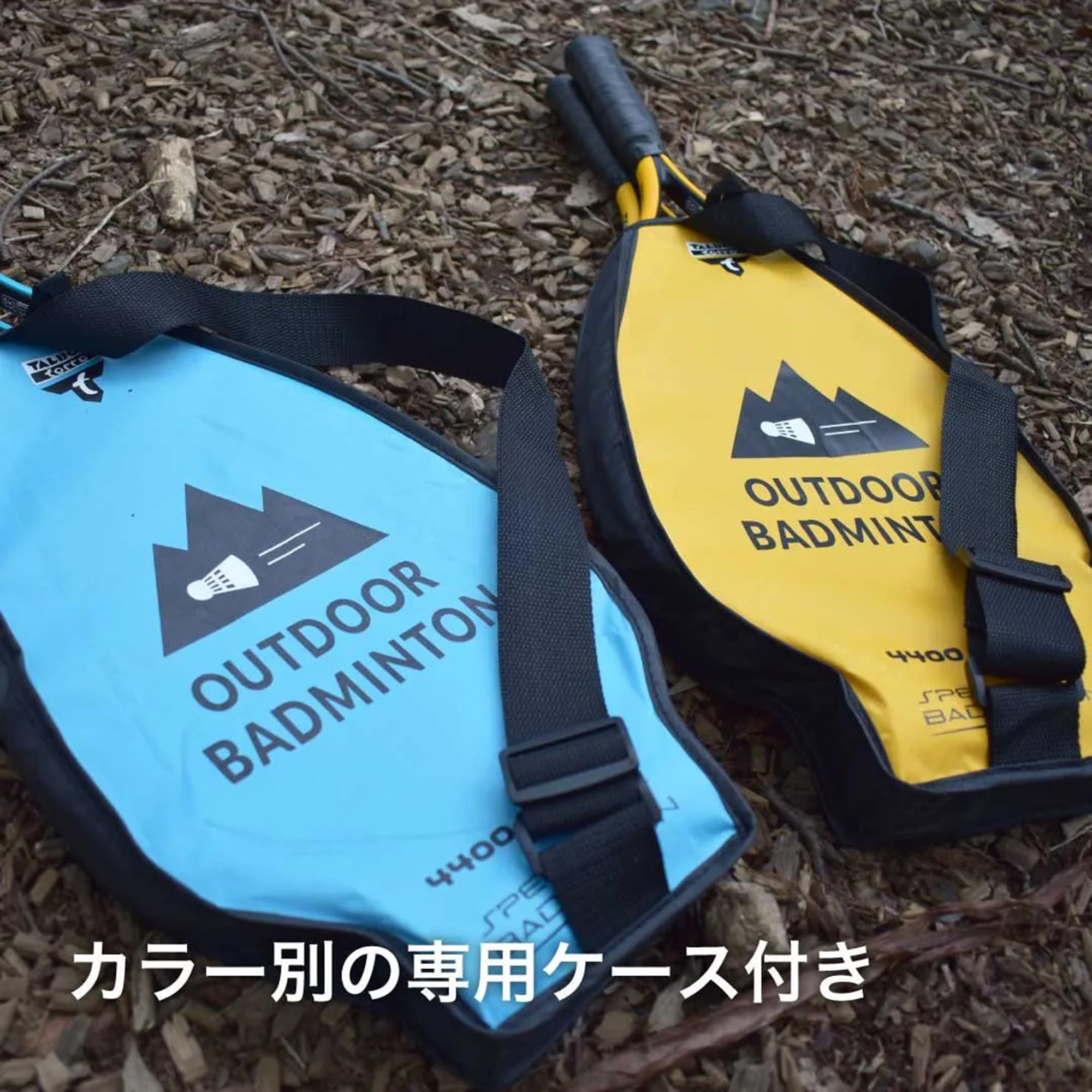 ［タルボットトロ］アウトドア バドミントン スピードバドミントン 風の吹く外でできる ラケット2本 シャトル3個 持ち運び専用ケース付き【国内正規品】 - 5