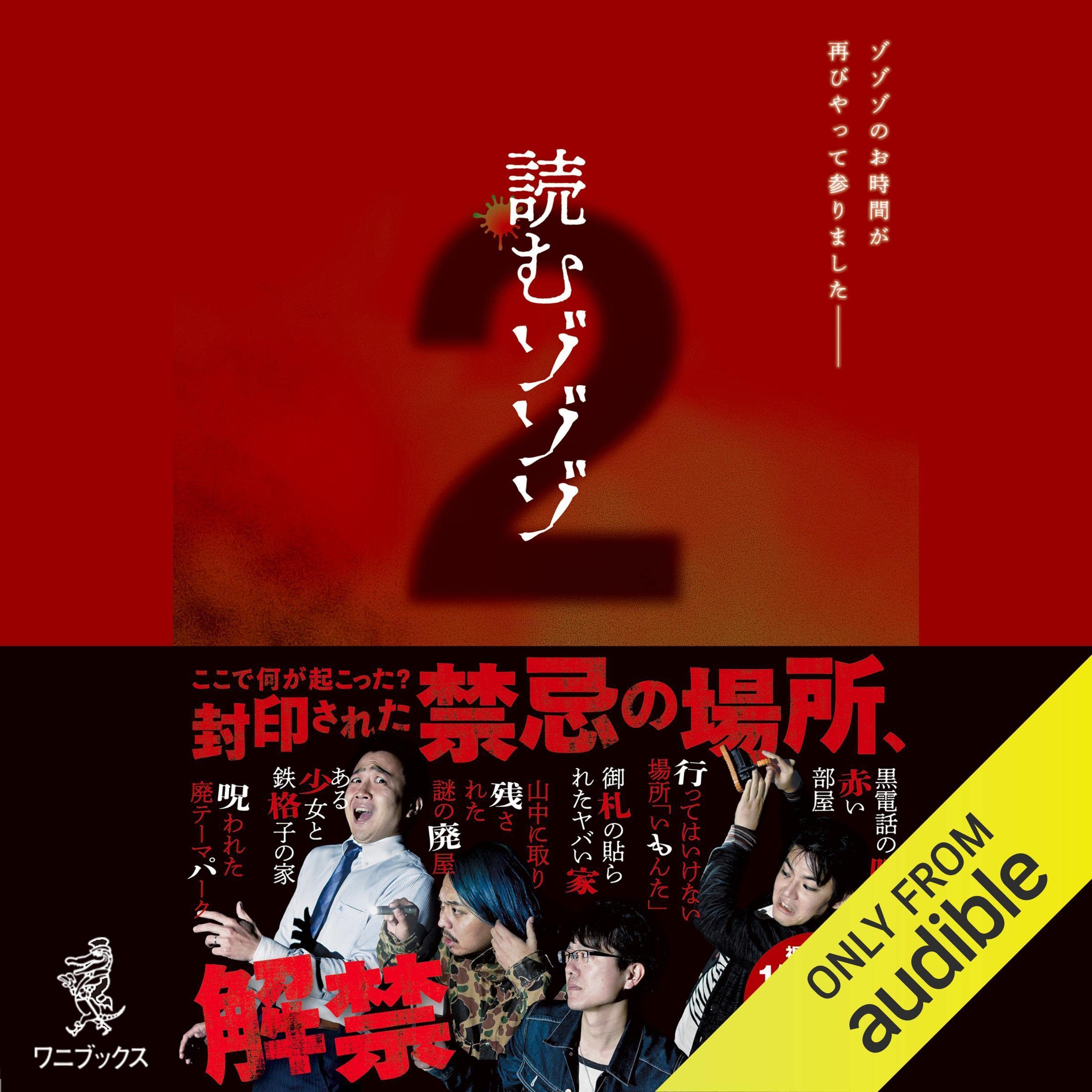 Amazon.com: ワニブックス: books, biography, latest update